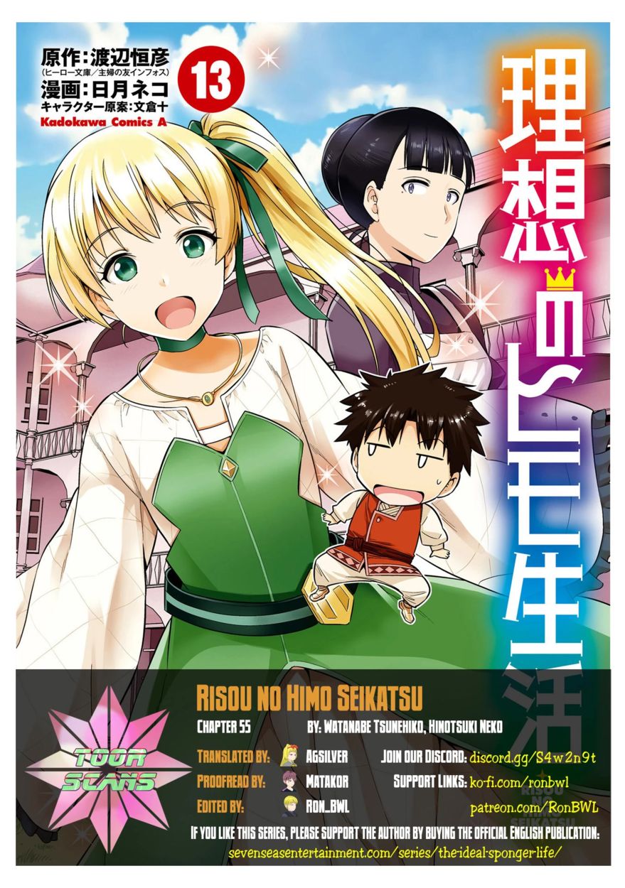 Risou no Himo Seikatsu Chapter 55 - Page 1
