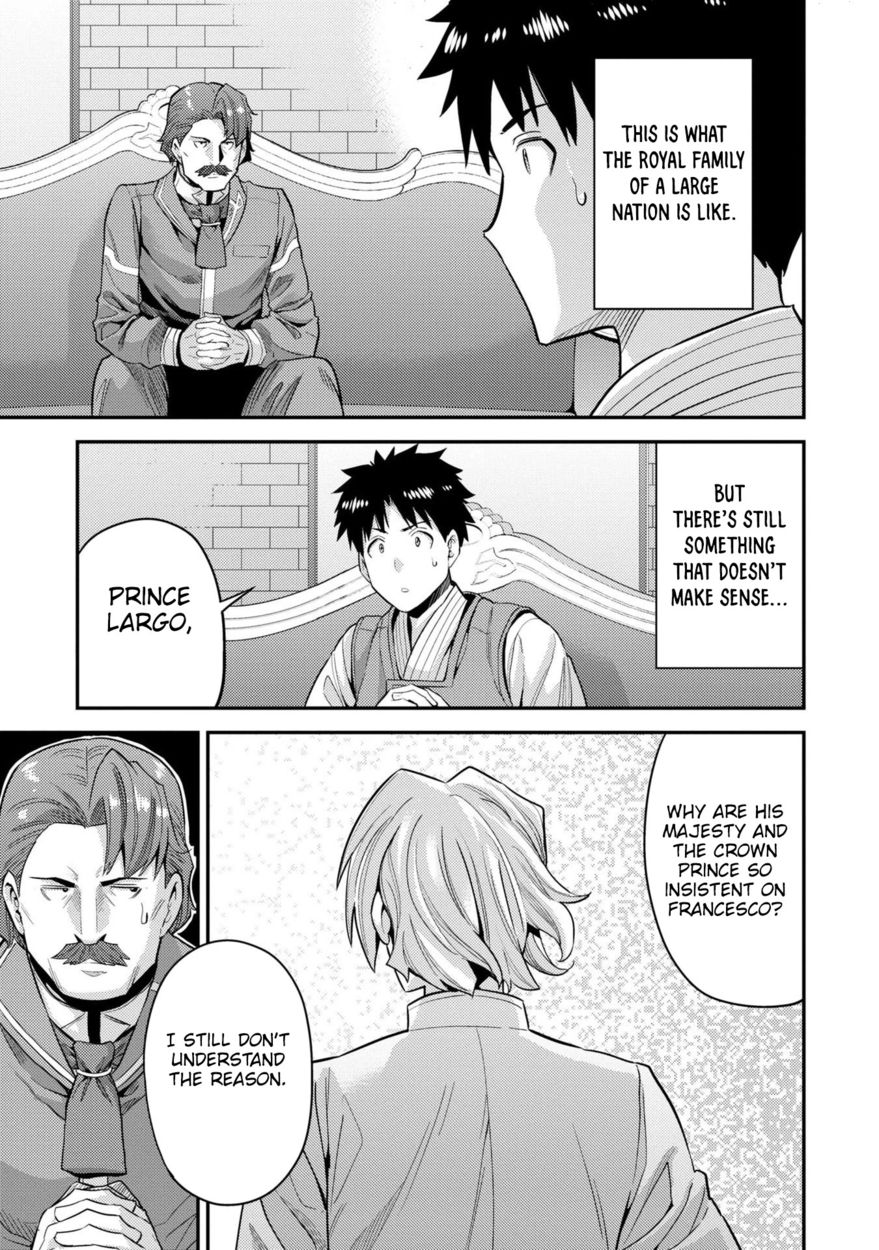 Risou no Himo Seikatsu Chapter 55 - Page 30