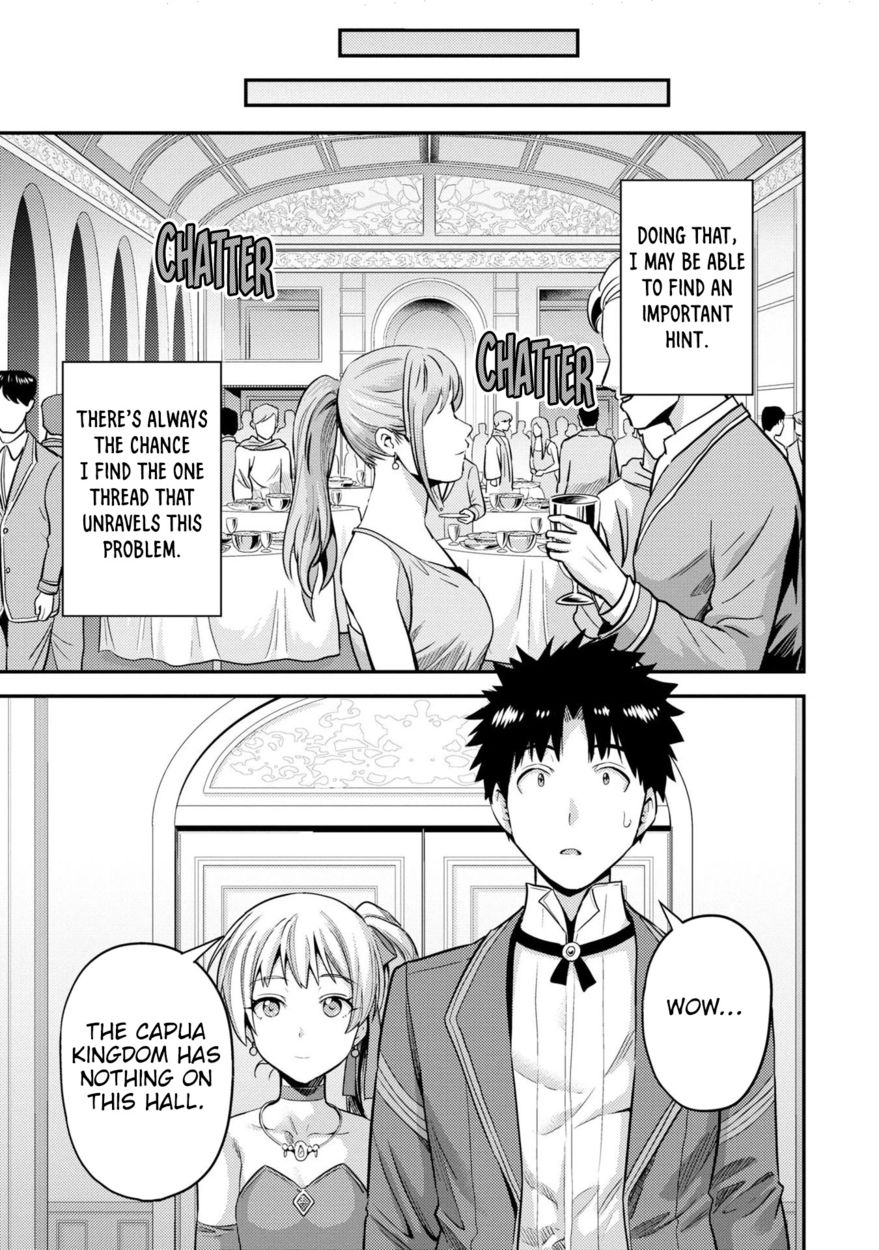 Risou no Himo Seikatsu Chapter 56 - Page 20