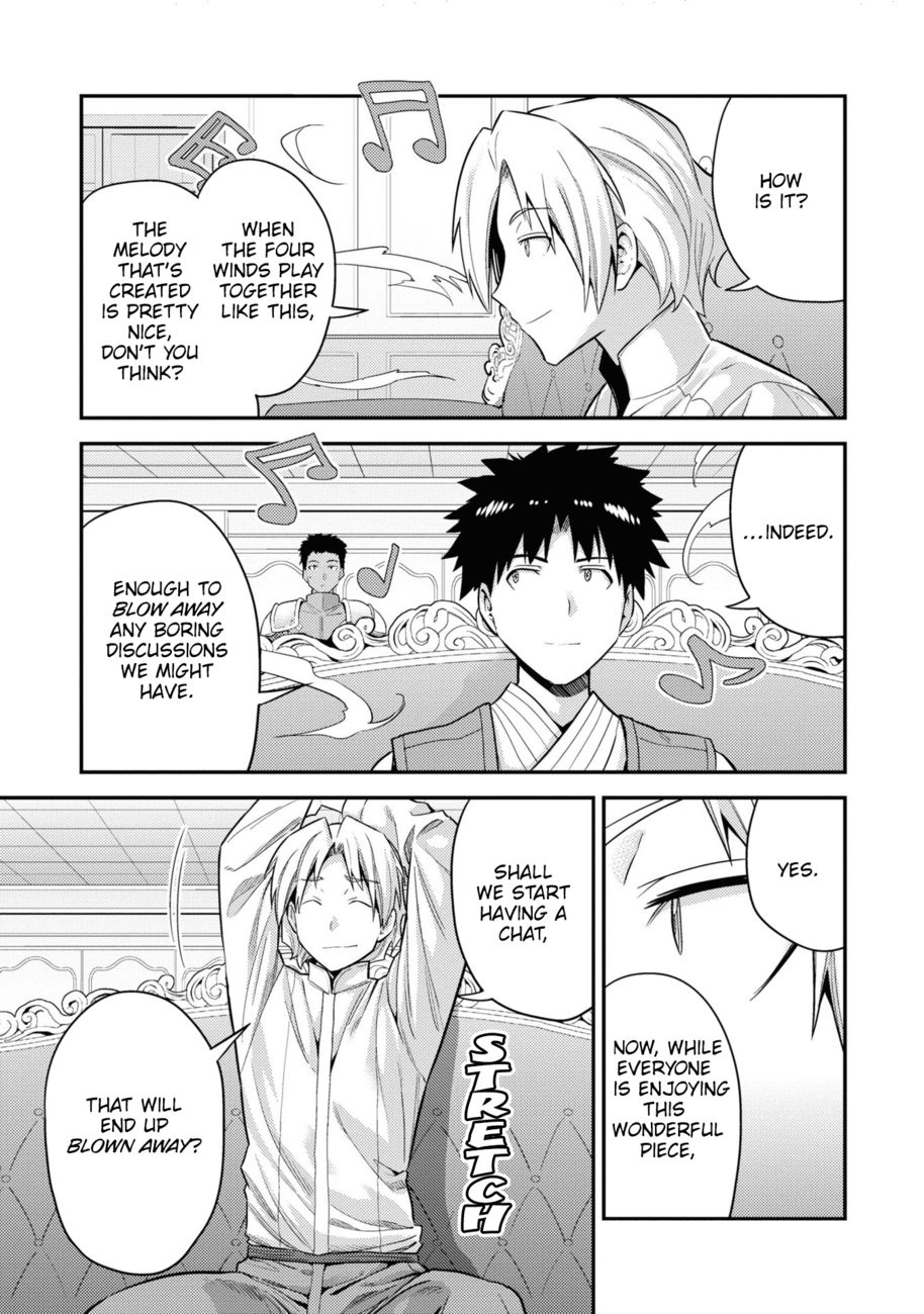 Risou no Himo Seikatsu Chapter 57 - Page 18