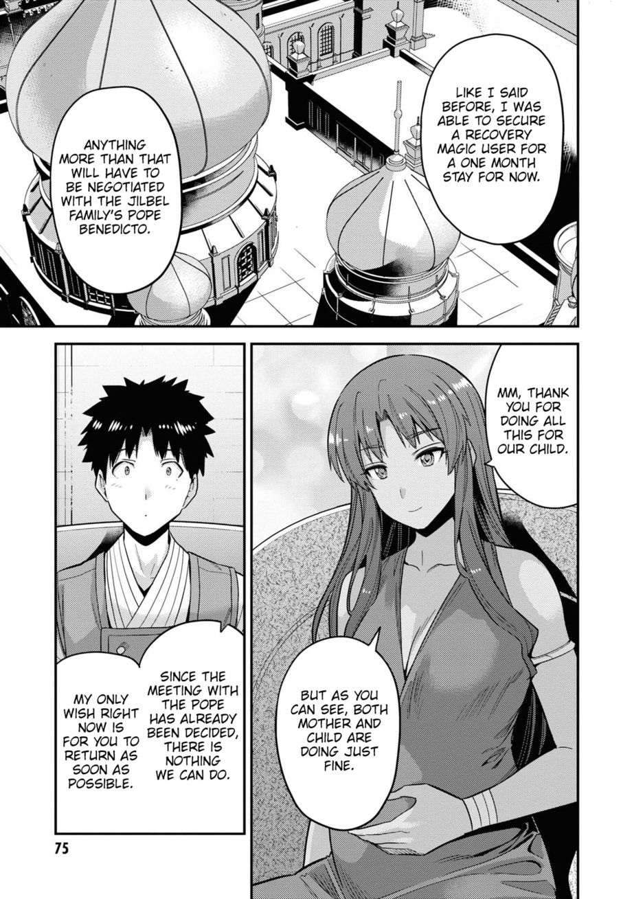 Risou no Himo Seikatsu Chapter 58 - Page 28