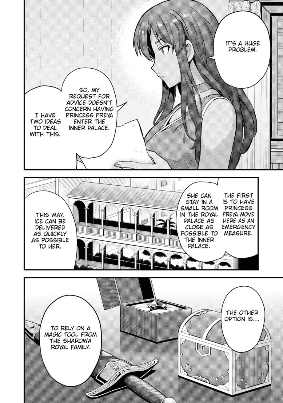 Risou no Himo Seikatsu Chapter 59 - Page 11