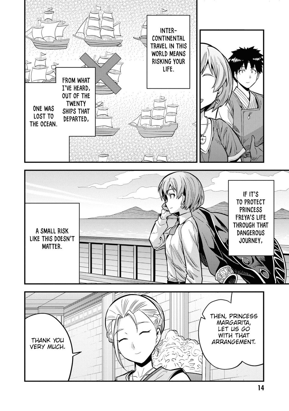 Risou no Himo Seikatsu Chapter 65 - Page 13