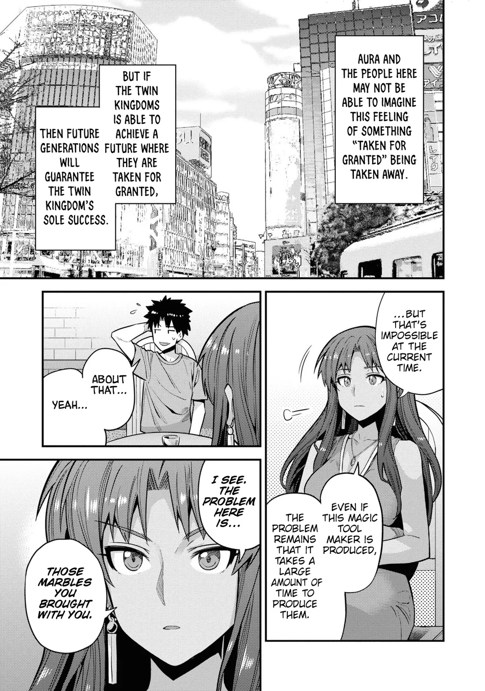 Risou no Himo Seikatsu Chapter 67 - Page 32