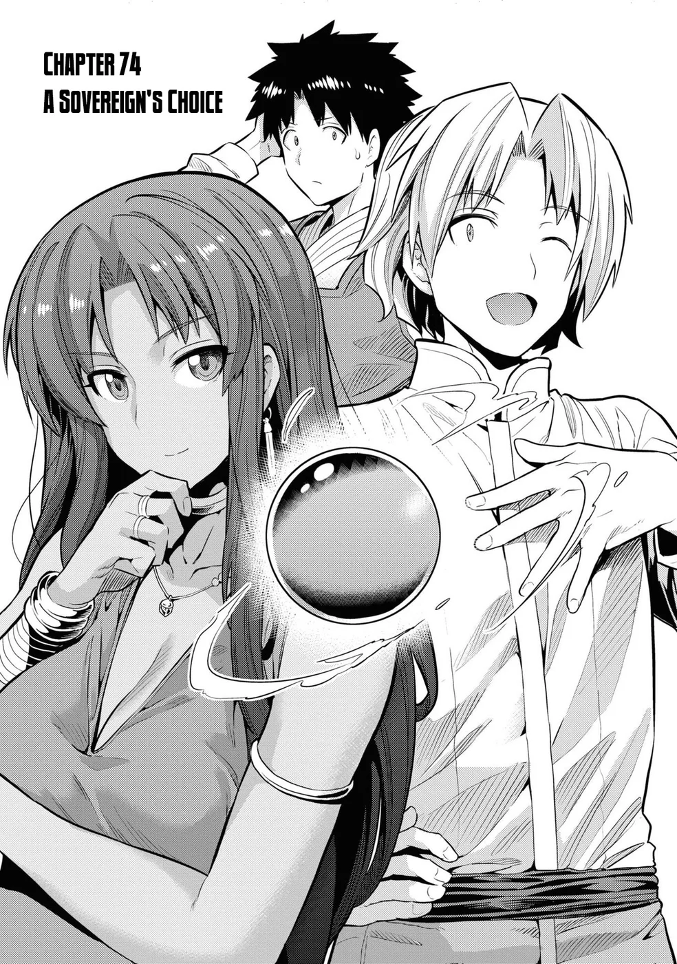 Risou no Himo Seikatsu Chapter 74 - Page 2