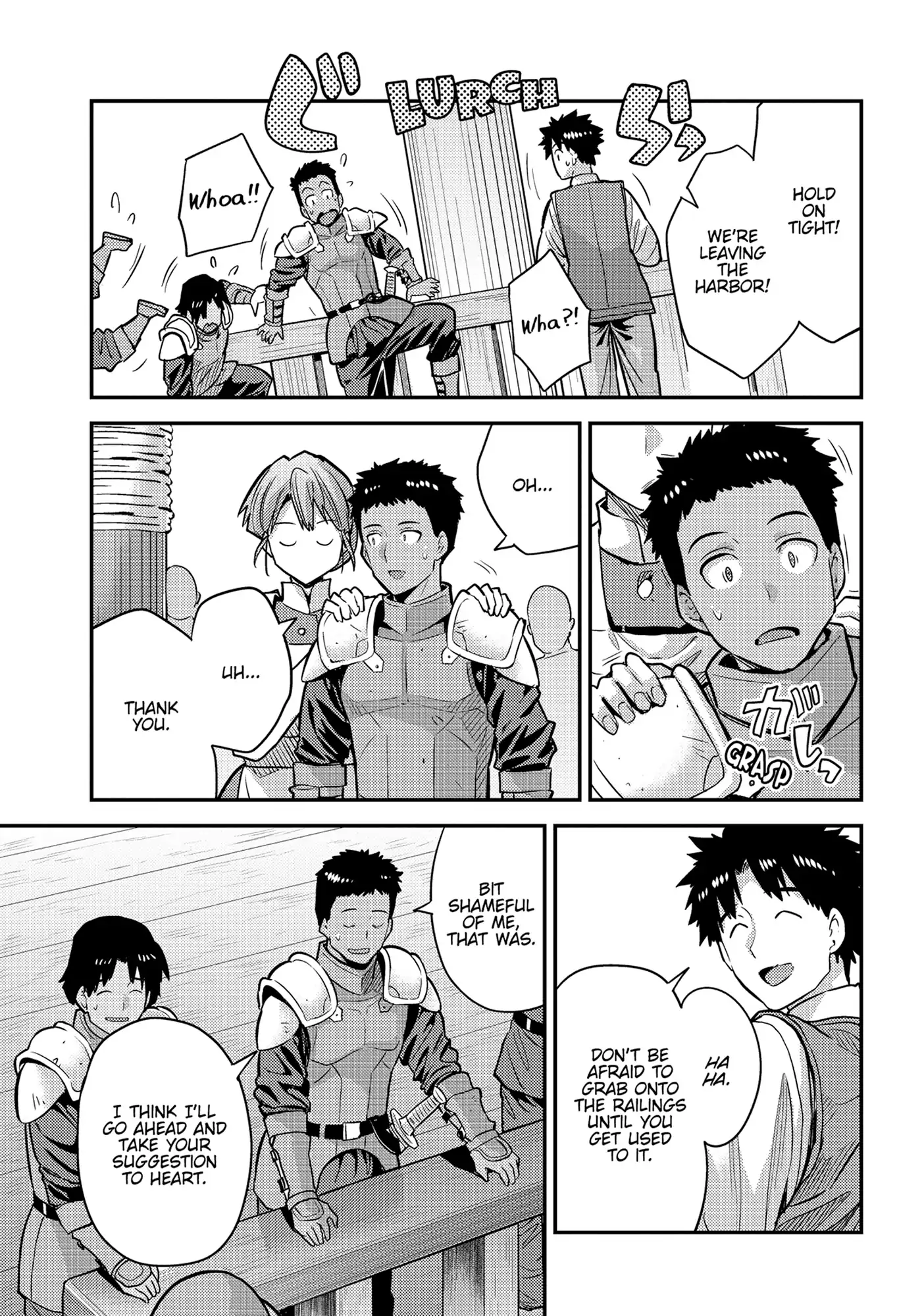 Risou no Himo Seikatsu Chapter 76 - Page 40