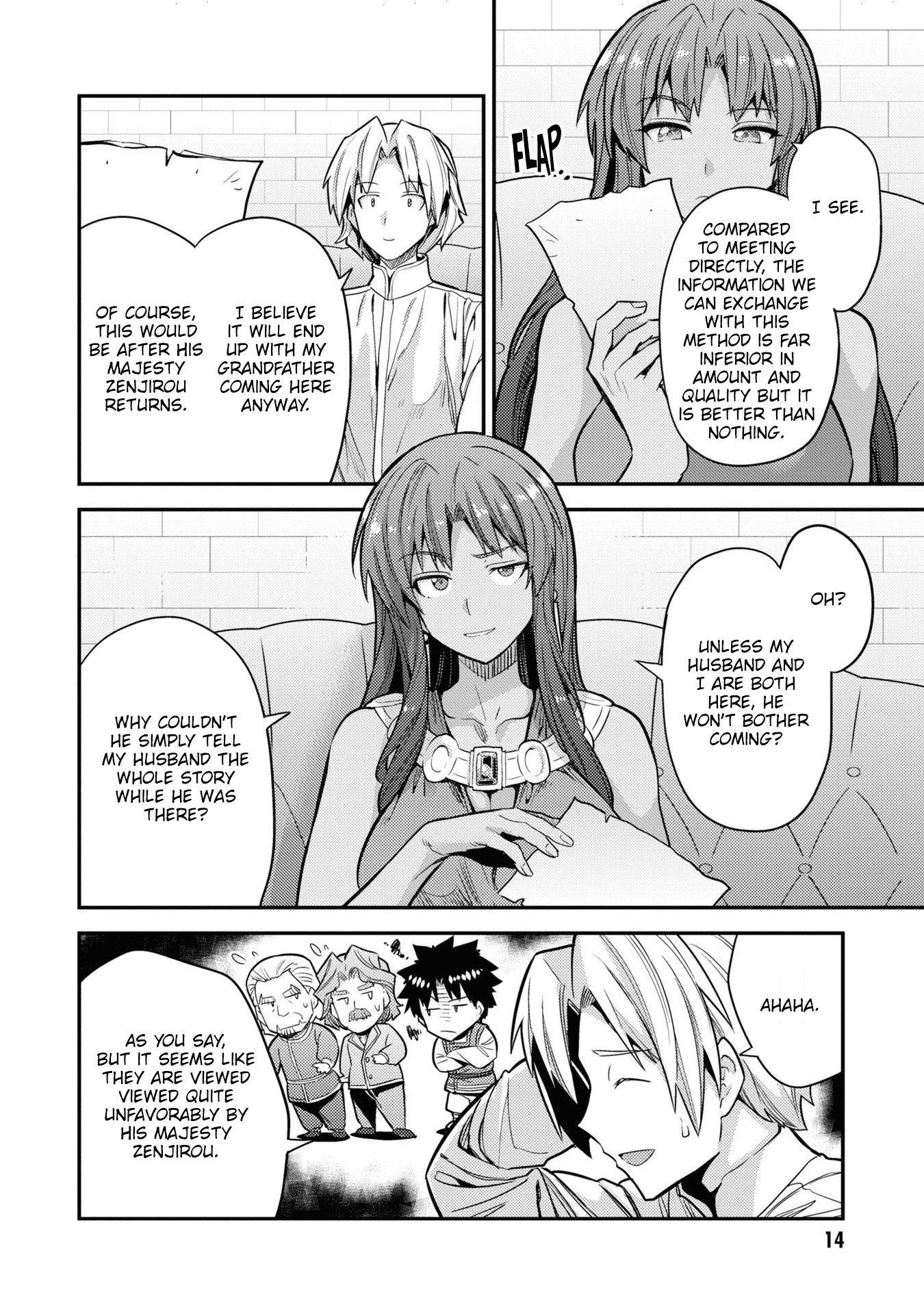 Risou no Himo Seikatsu Chapter 77 - Page 14