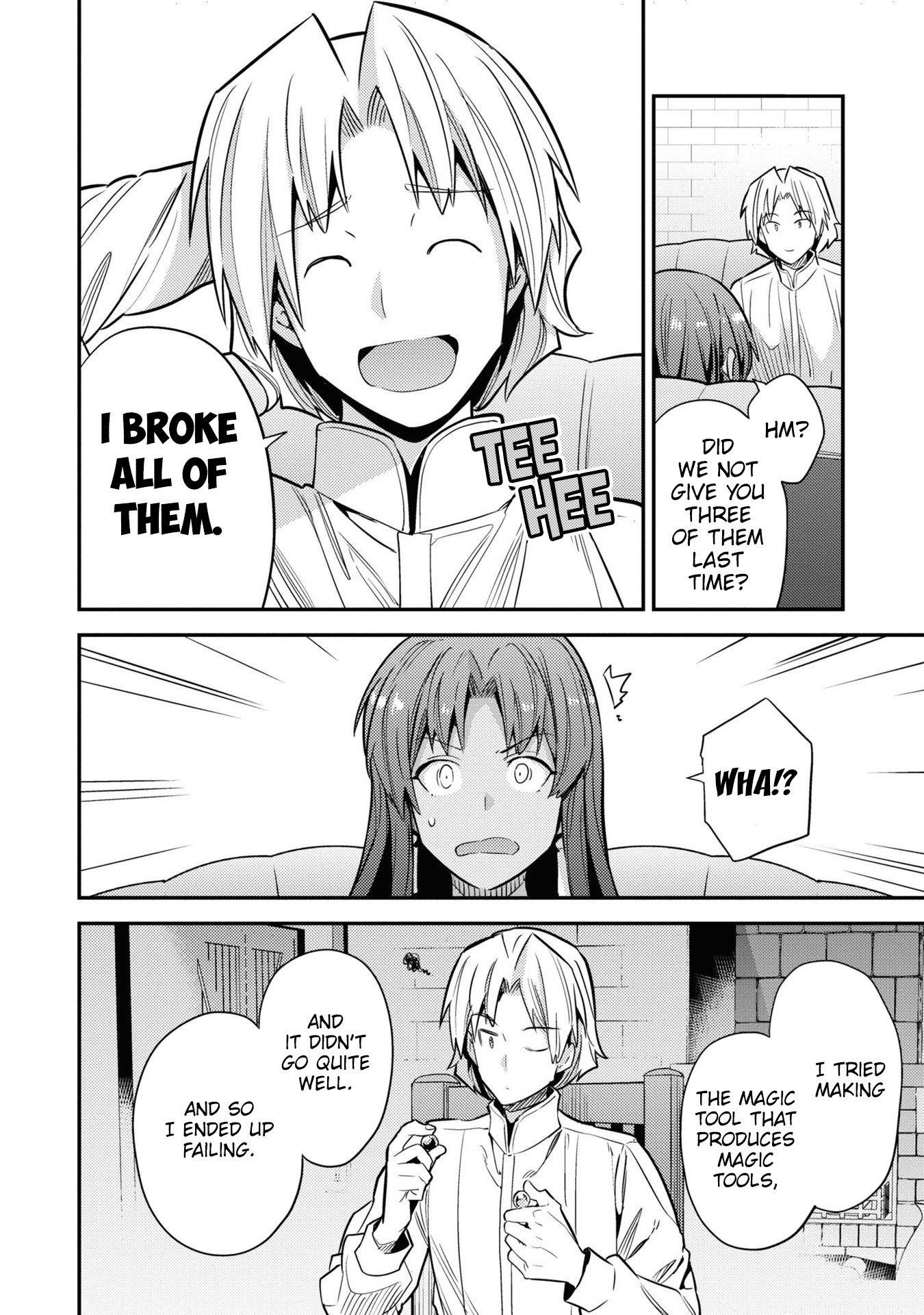 Risou no Himo Seikatsu Chapter 77 - Page 16