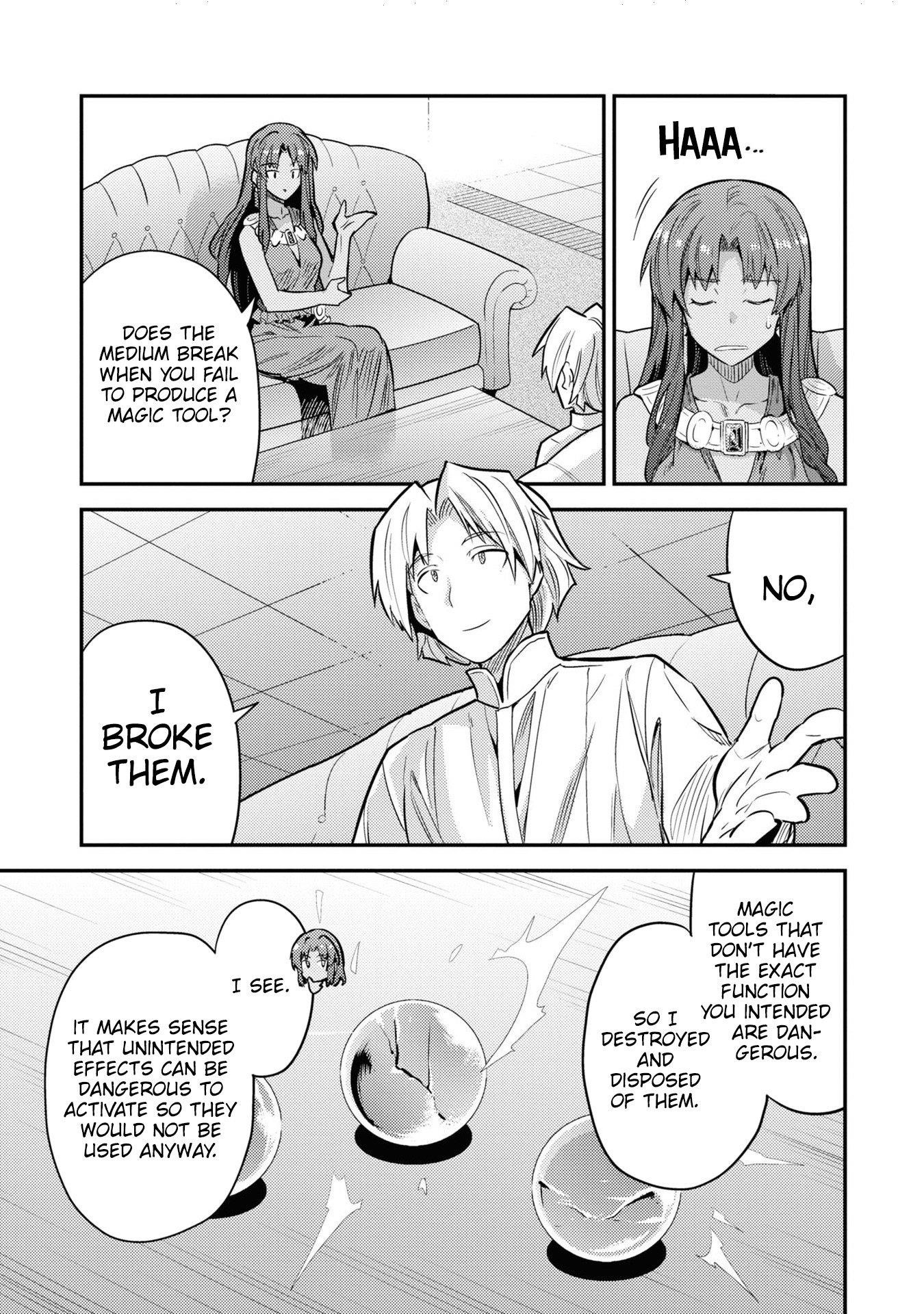 Risou no Himo Seikatsu Chapter 77 - Page 17