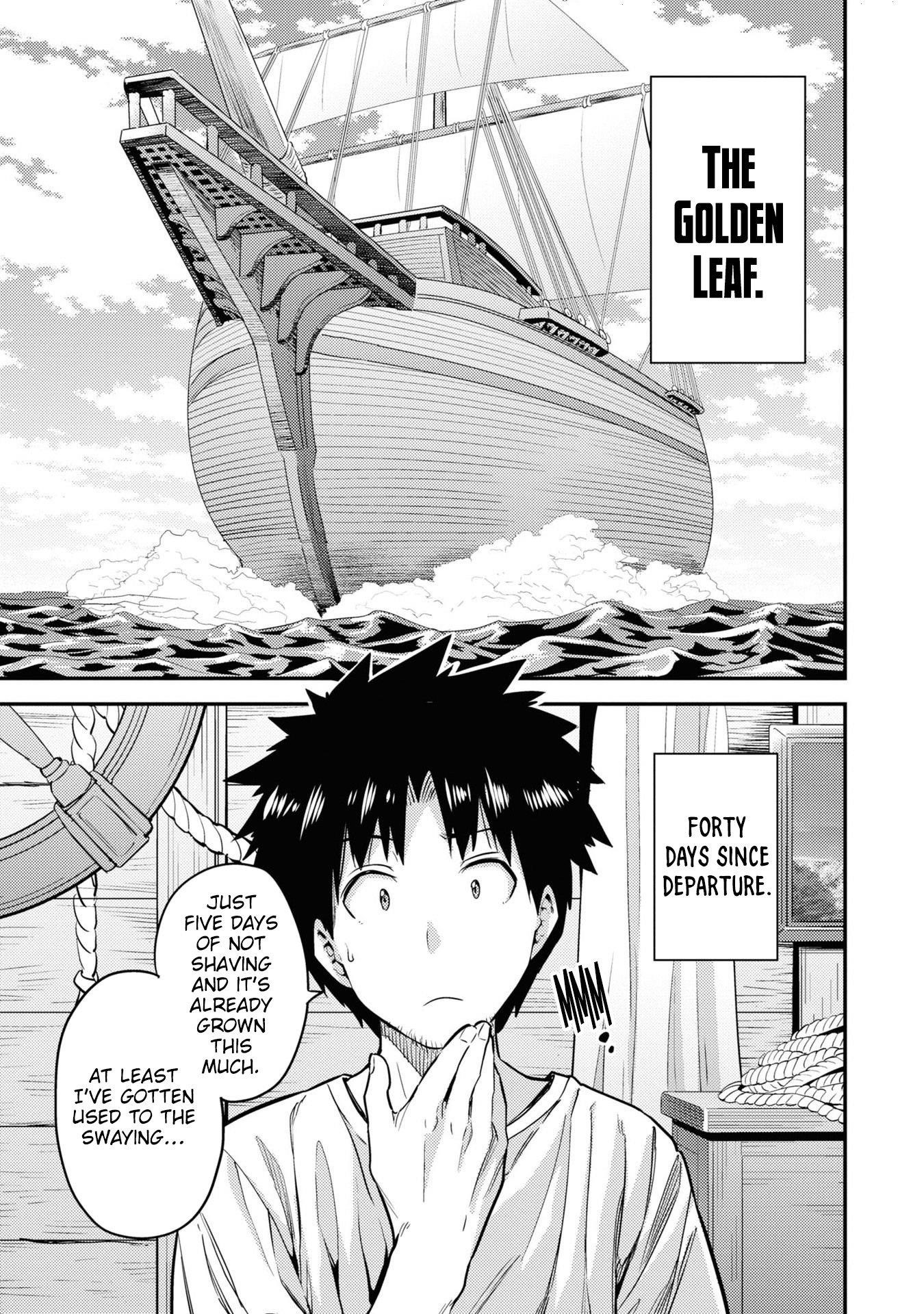 Risou no Himo Seikatsu Chapter 77 - Page 23