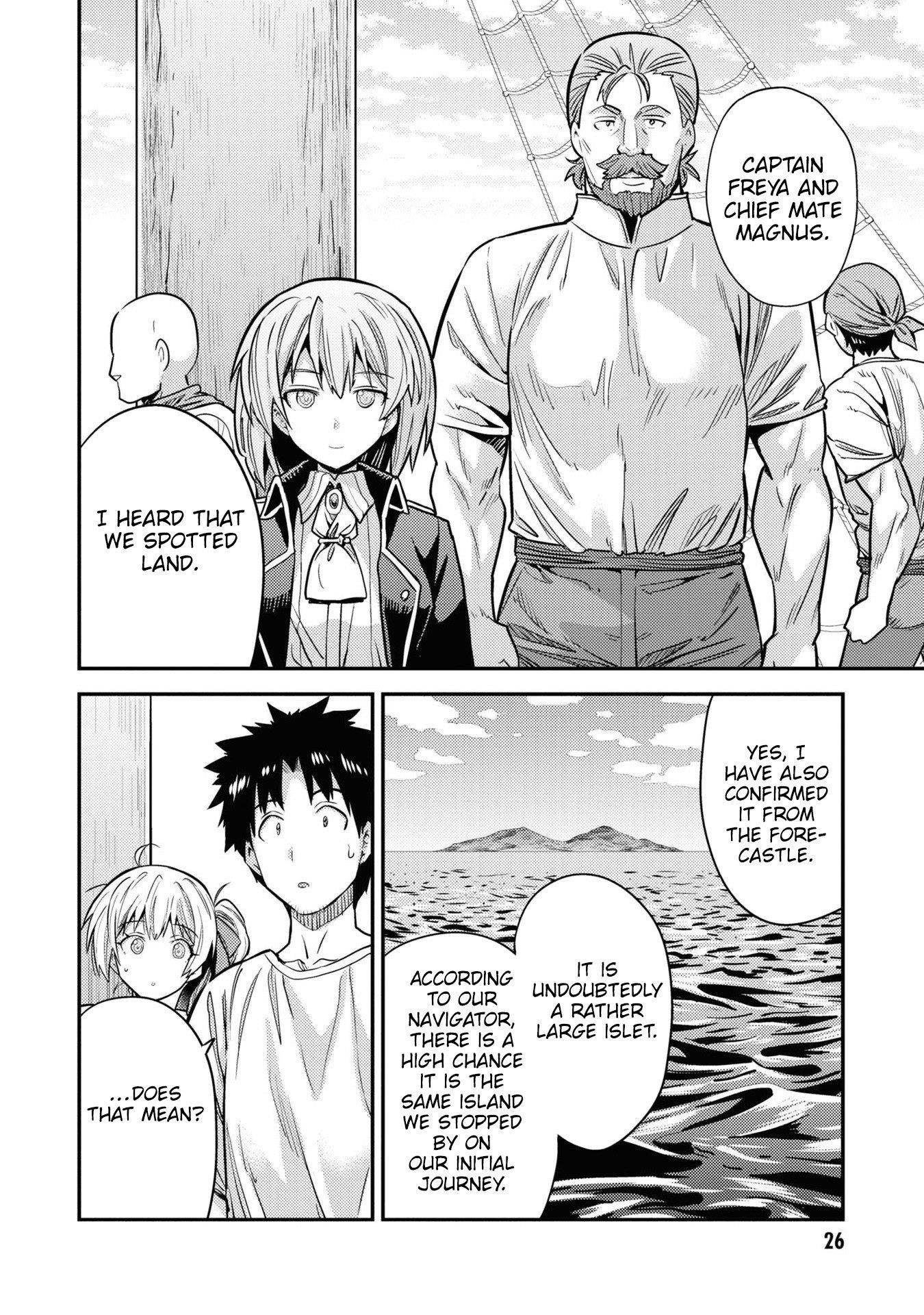 Risou no Himo Seikatsu Chapter 77 - Page 26