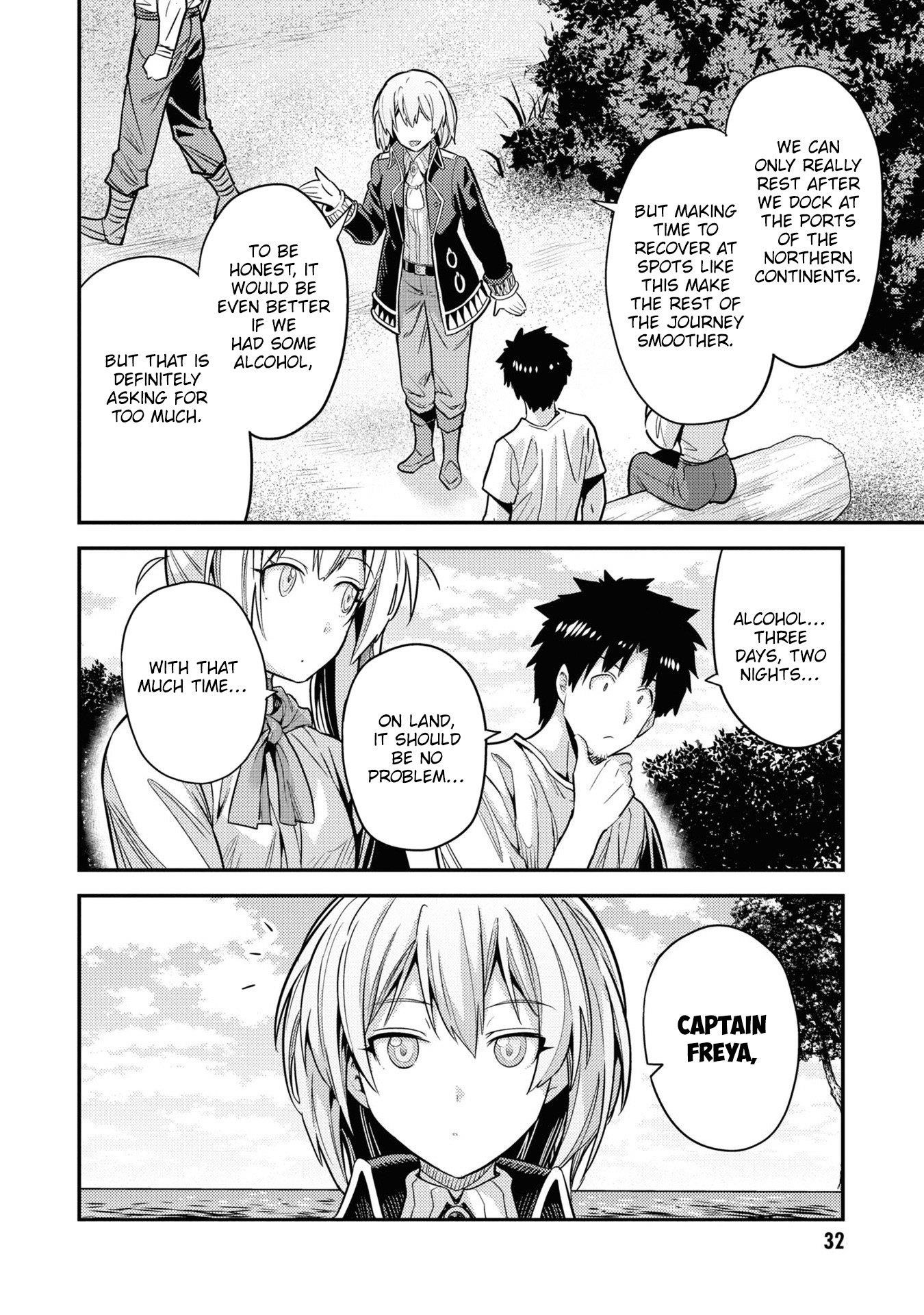 Risou no Himo Seikatsu Chapter 77 - Page 32