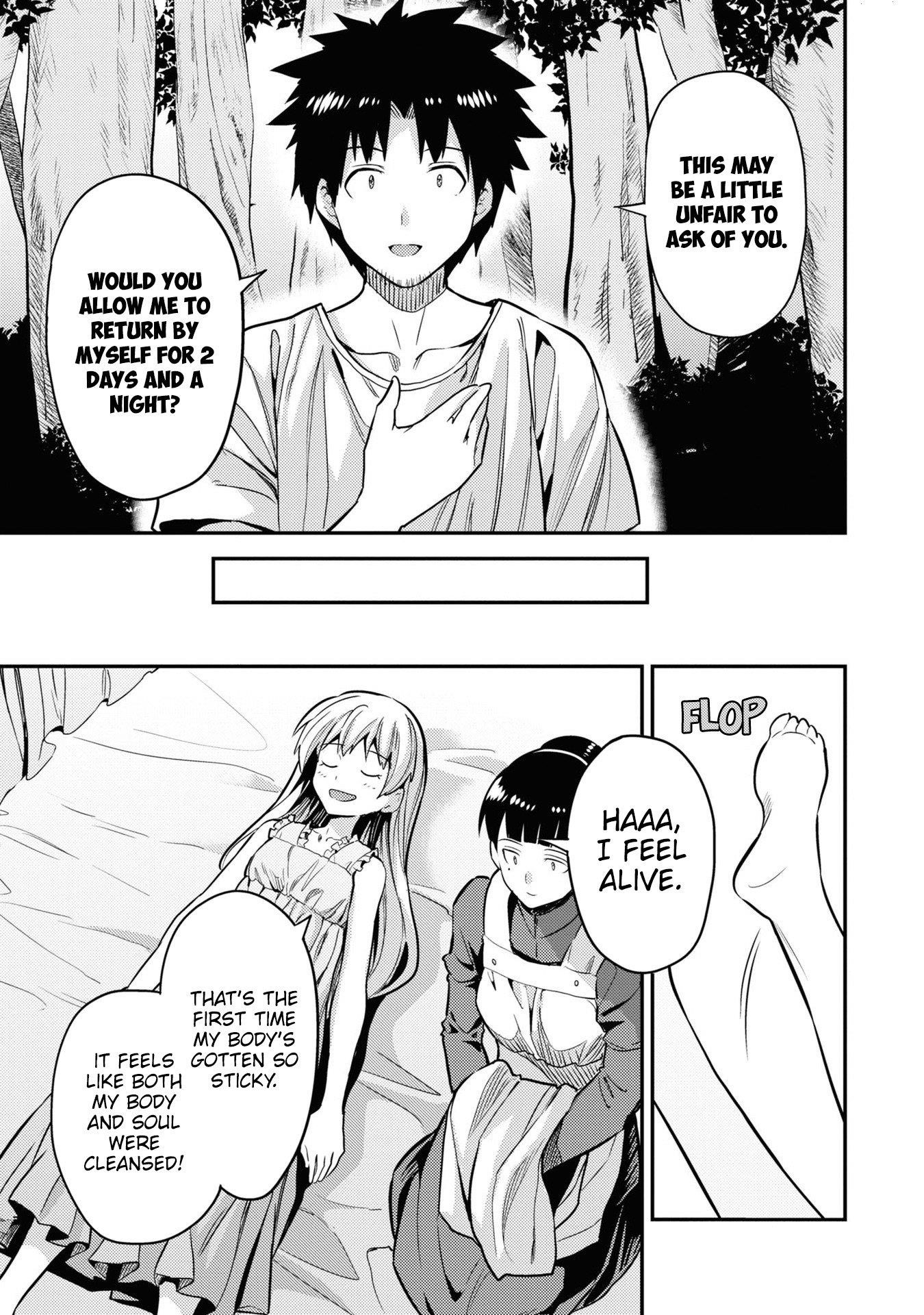 Risou no Himo Seikatsu Chapter 77 - Page 33