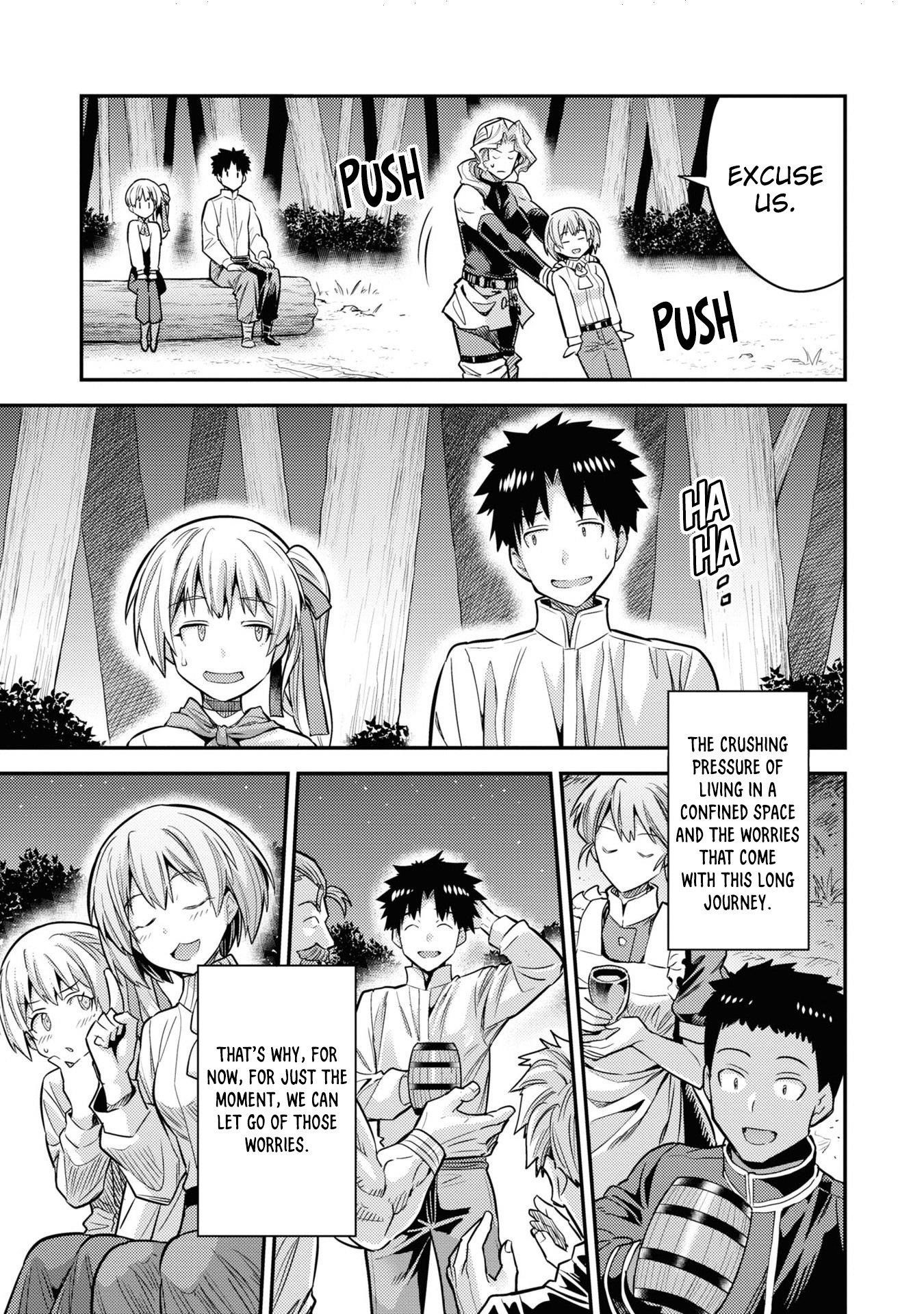Risou no Himo Seikatsu Chapter 77 - Page 45