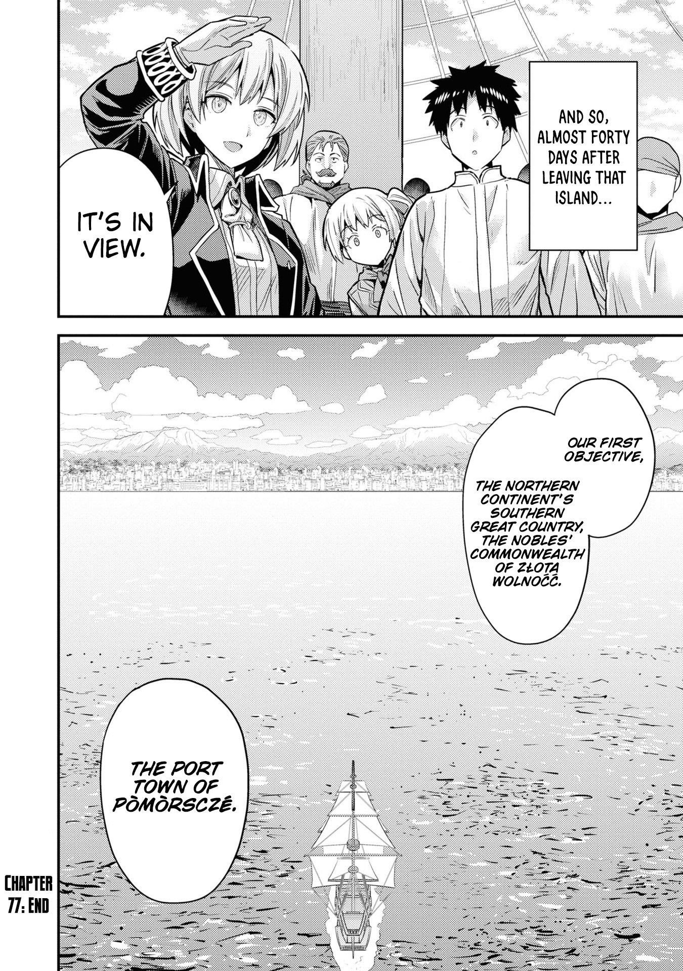 Risou no Himo Seikatsu Chapter 77 - Page 46