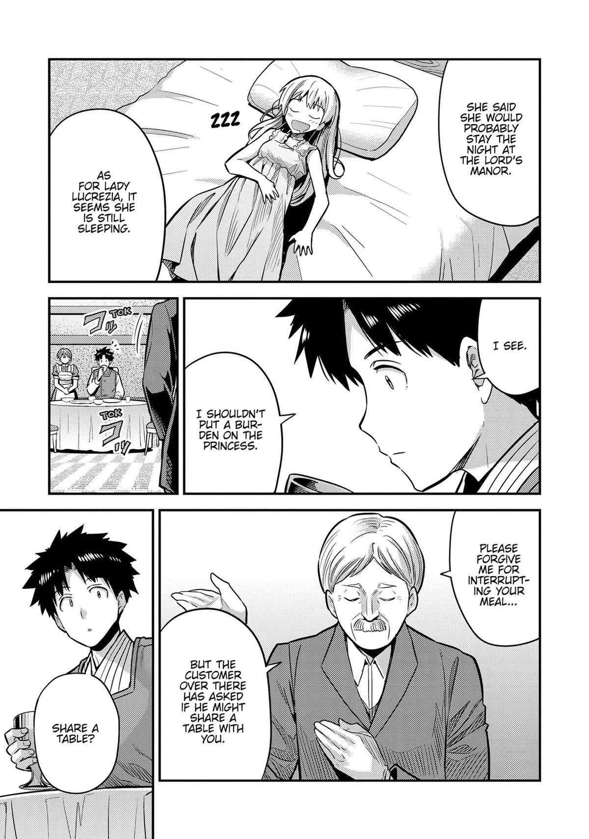 Risou no Himo Seikatsu Chapter 78 - Page 10