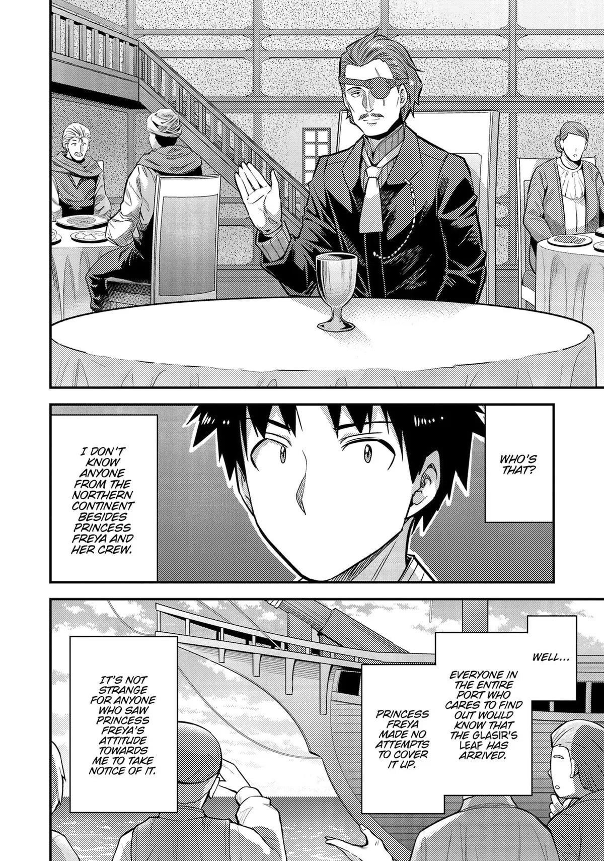 Risou no Himo Seikatsu Chapter 78 - Page 11