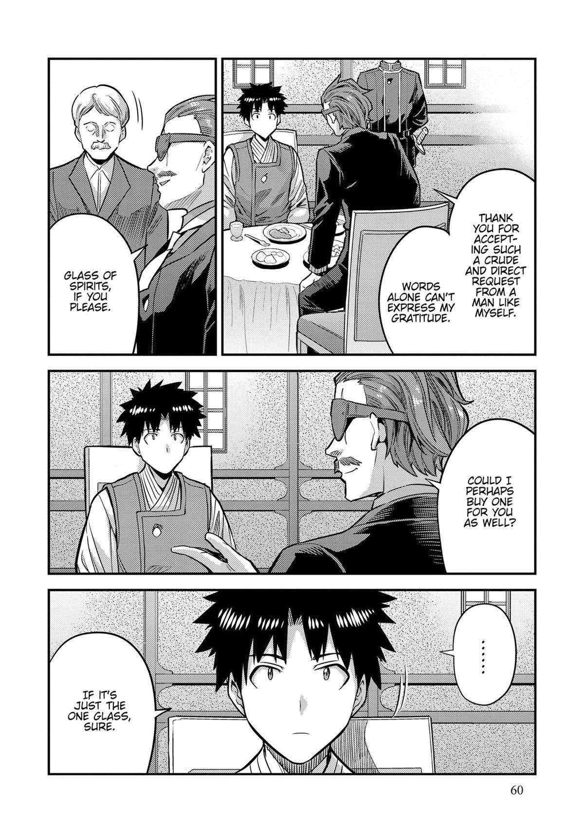 Risou no Himo Seikatsu Chapter 78 - Page 13