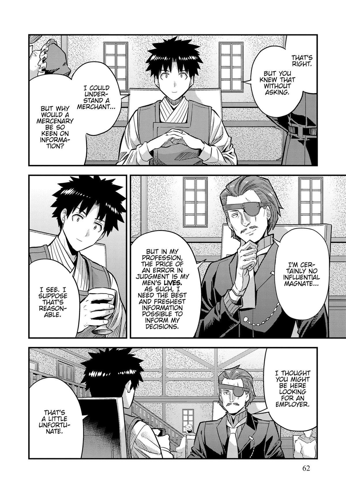 Risou no Himo Seikatsu Chapter 78 - Page 15