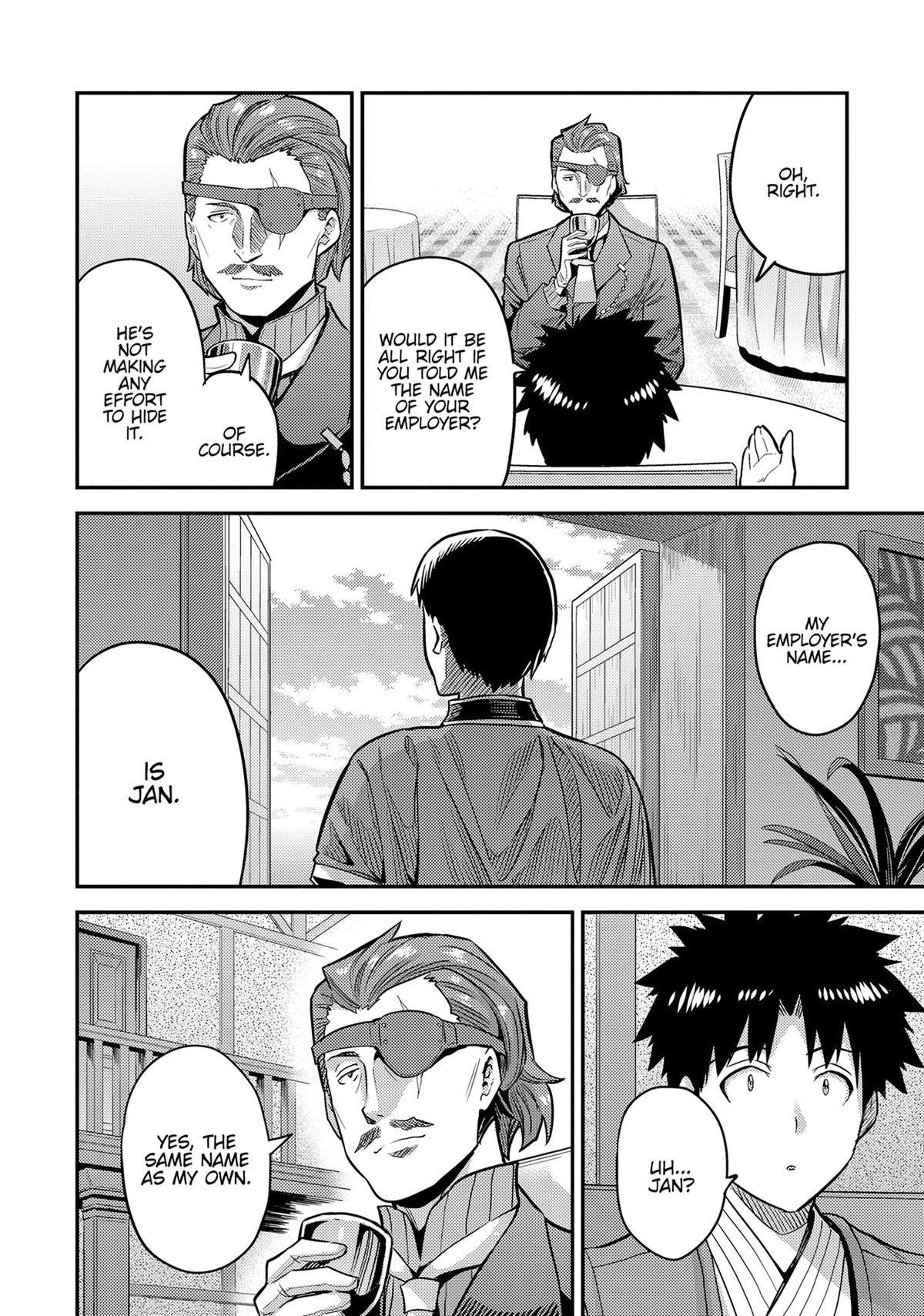 Risou no Himo Seikatsu Chapter 78 - Page 19