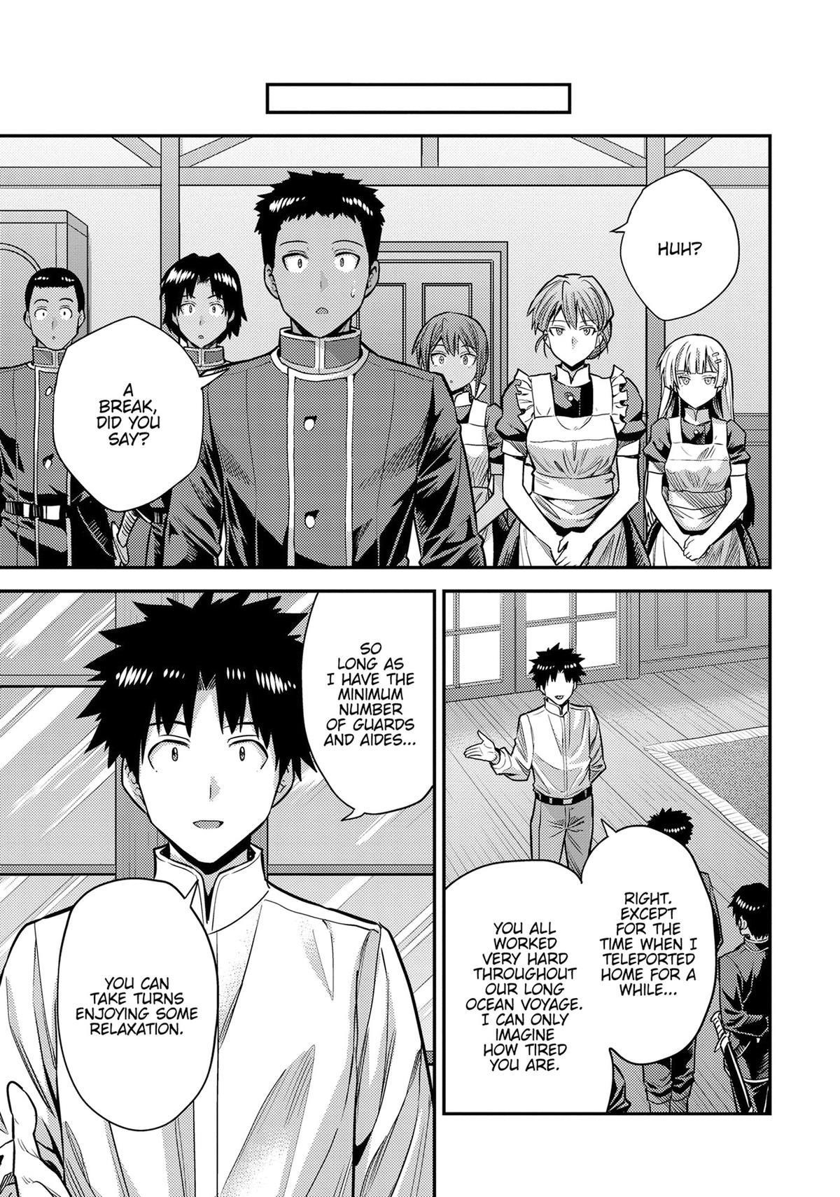 Risou no Himo Seikatsu Chapter 78 - Page 26