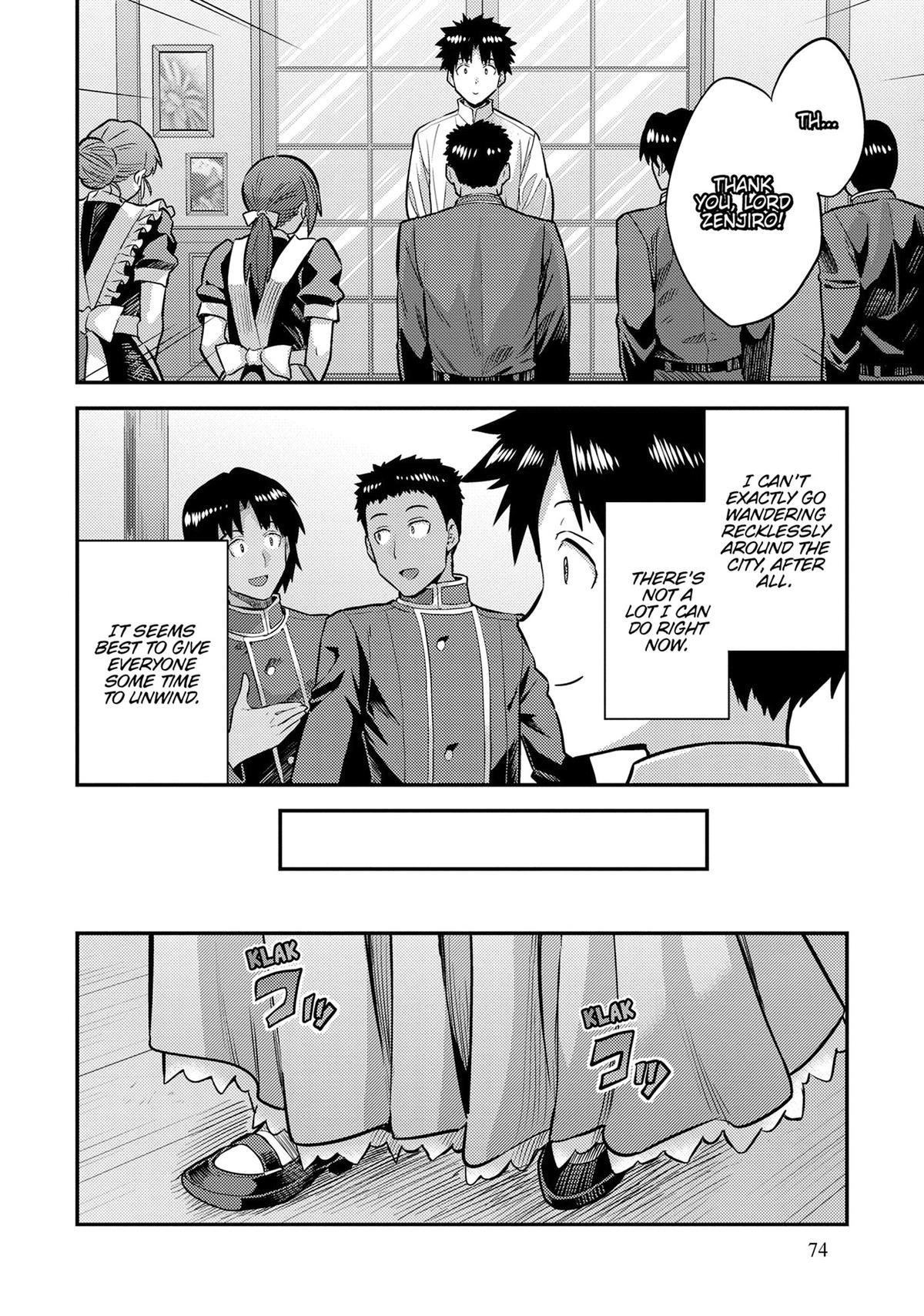 Risou no Himo Seikatsu Chapter 78 - Page 27