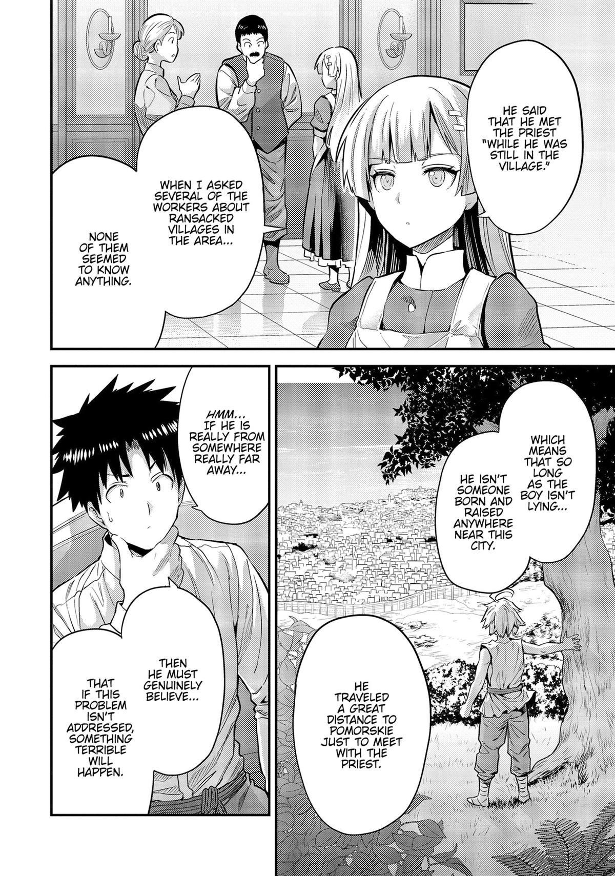 Risou no Himo Seikatsu Chapter 79 - Page 11