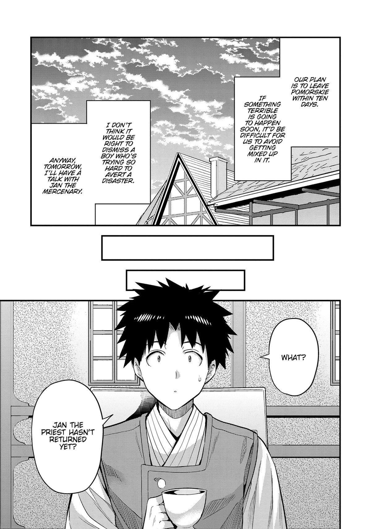 Risou no Himo Seikatsu Chapter 79 - Page 12