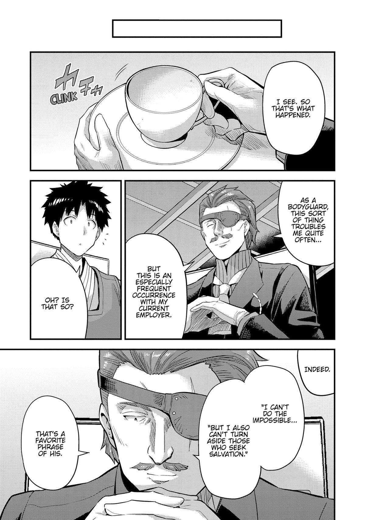 Risou no Himo Seikatsu Chapter 79 - Page 14