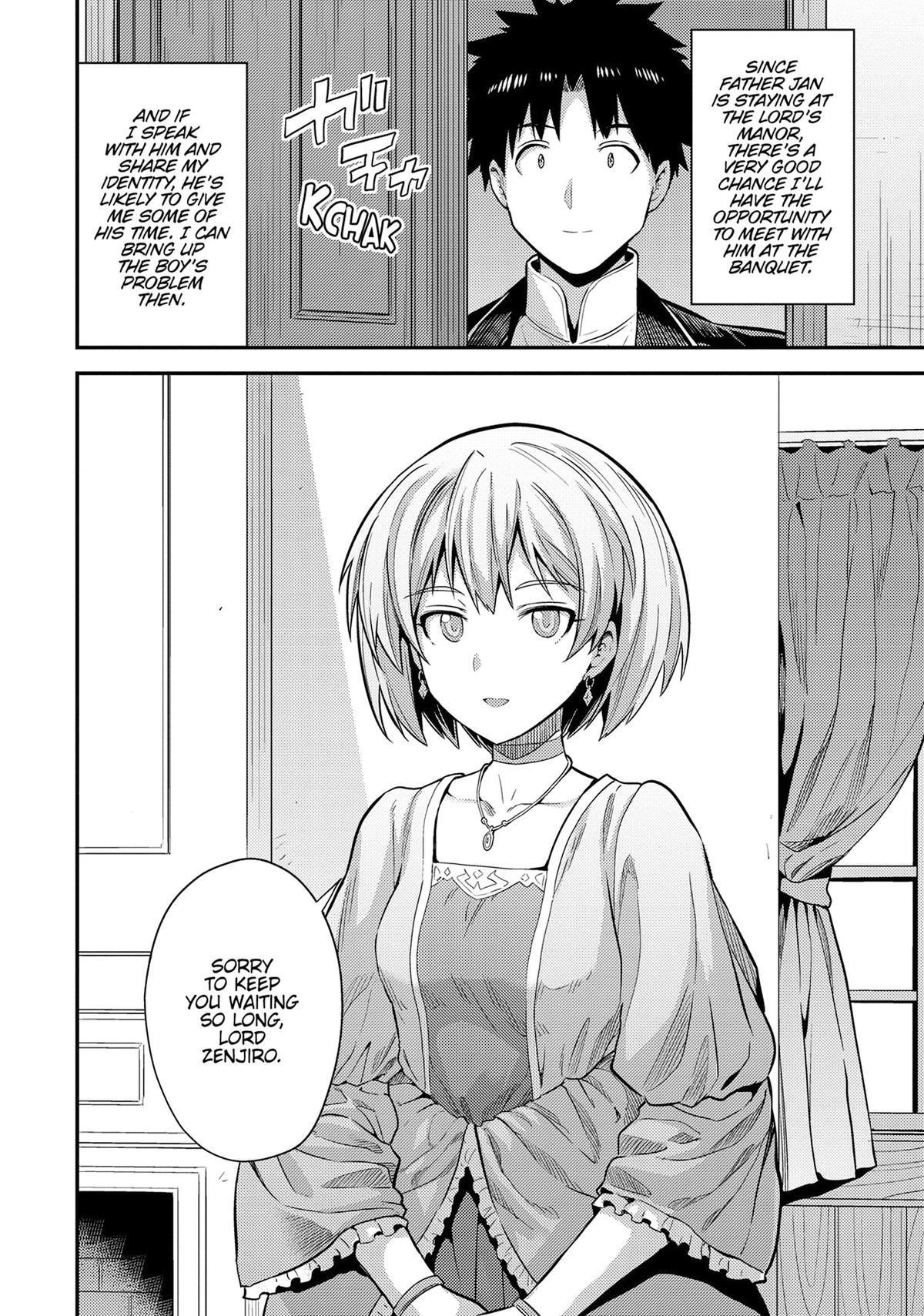 Risou no Himo Seikatsu Chapter 79 - Page 19