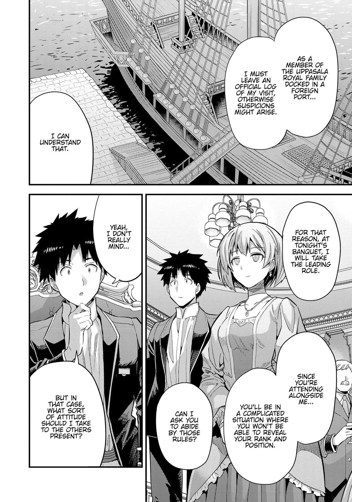 Risou no Himo Seikatsu Chapter 79 - Page 21