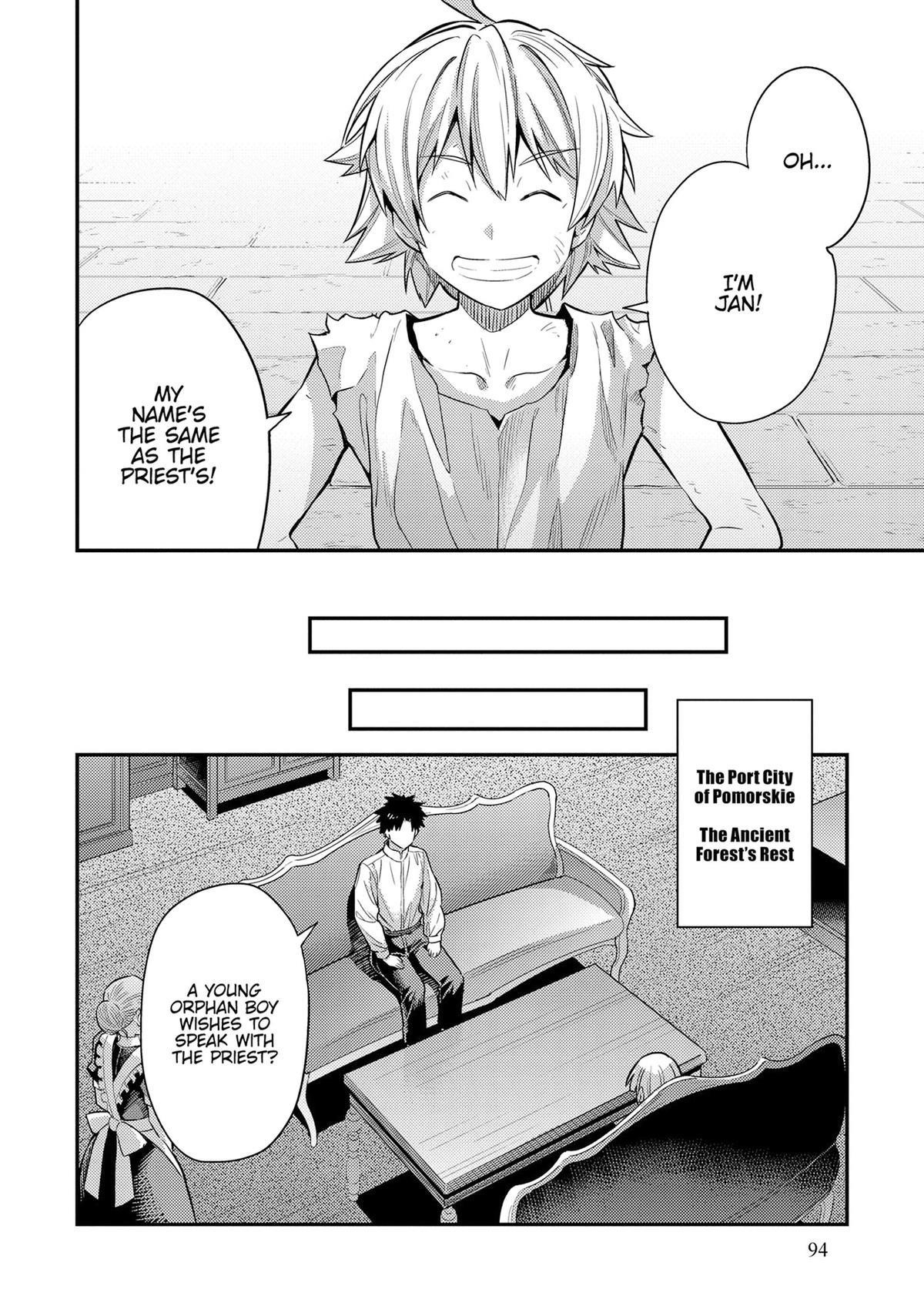 Risou no Himo Seikatsu Chapter 79 - Page 9
