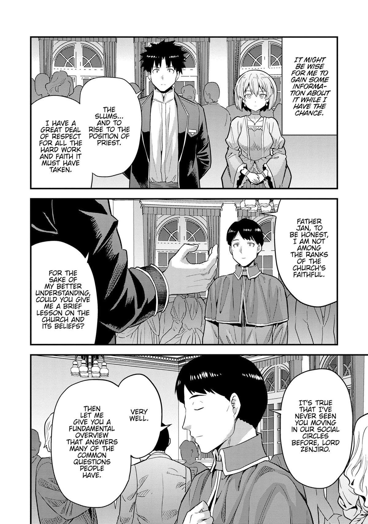 Risou no Himo Seikatsu Chapter 80 - Page 13