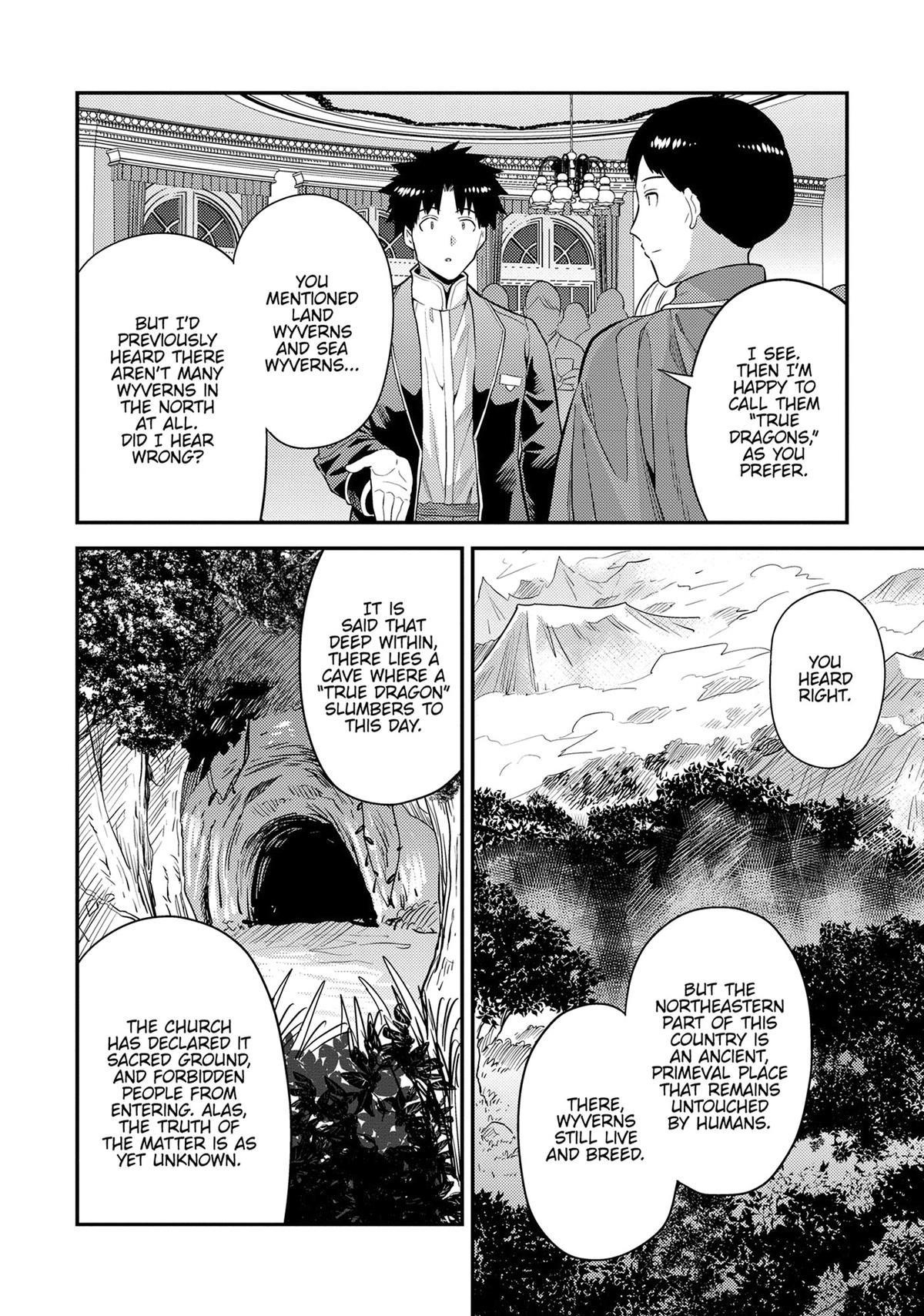 Risou no Himo Seikatsu Chapter 80 - Page 15