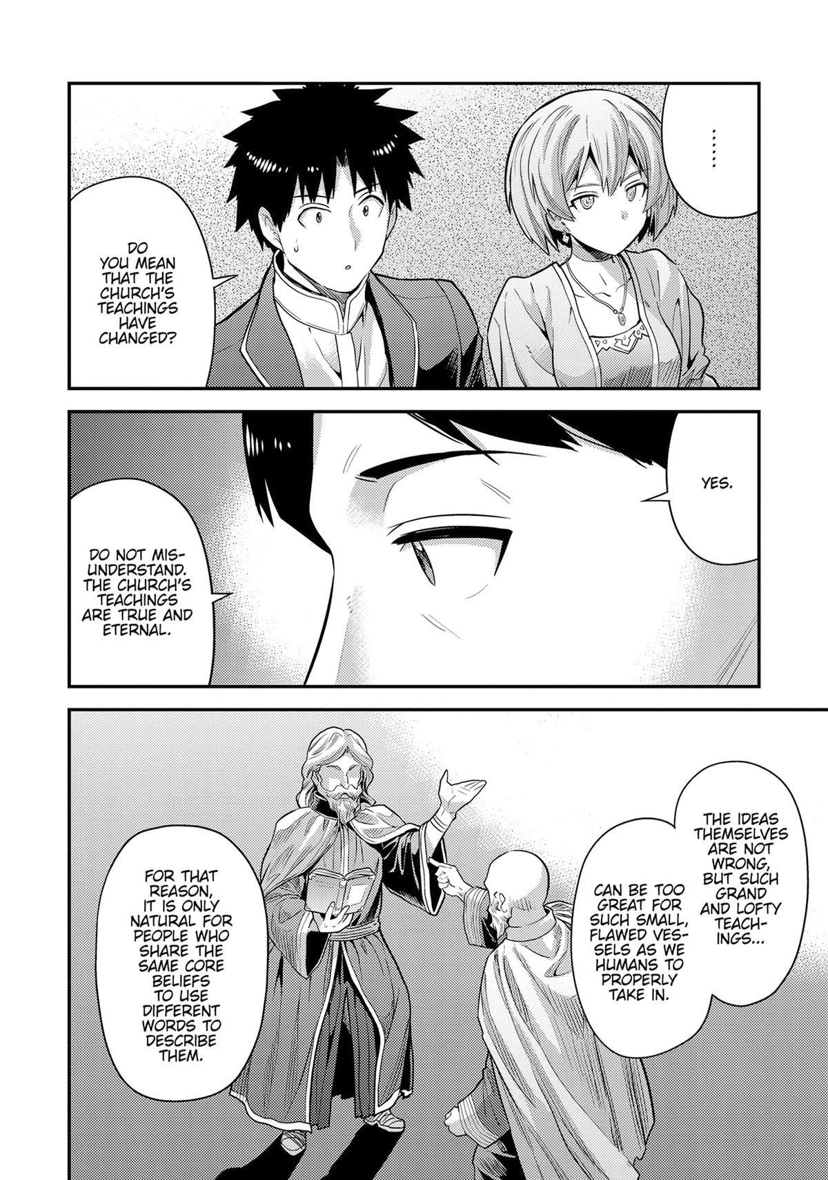 Risou no Himo Seikatsu Chapter 80 - Page 17
