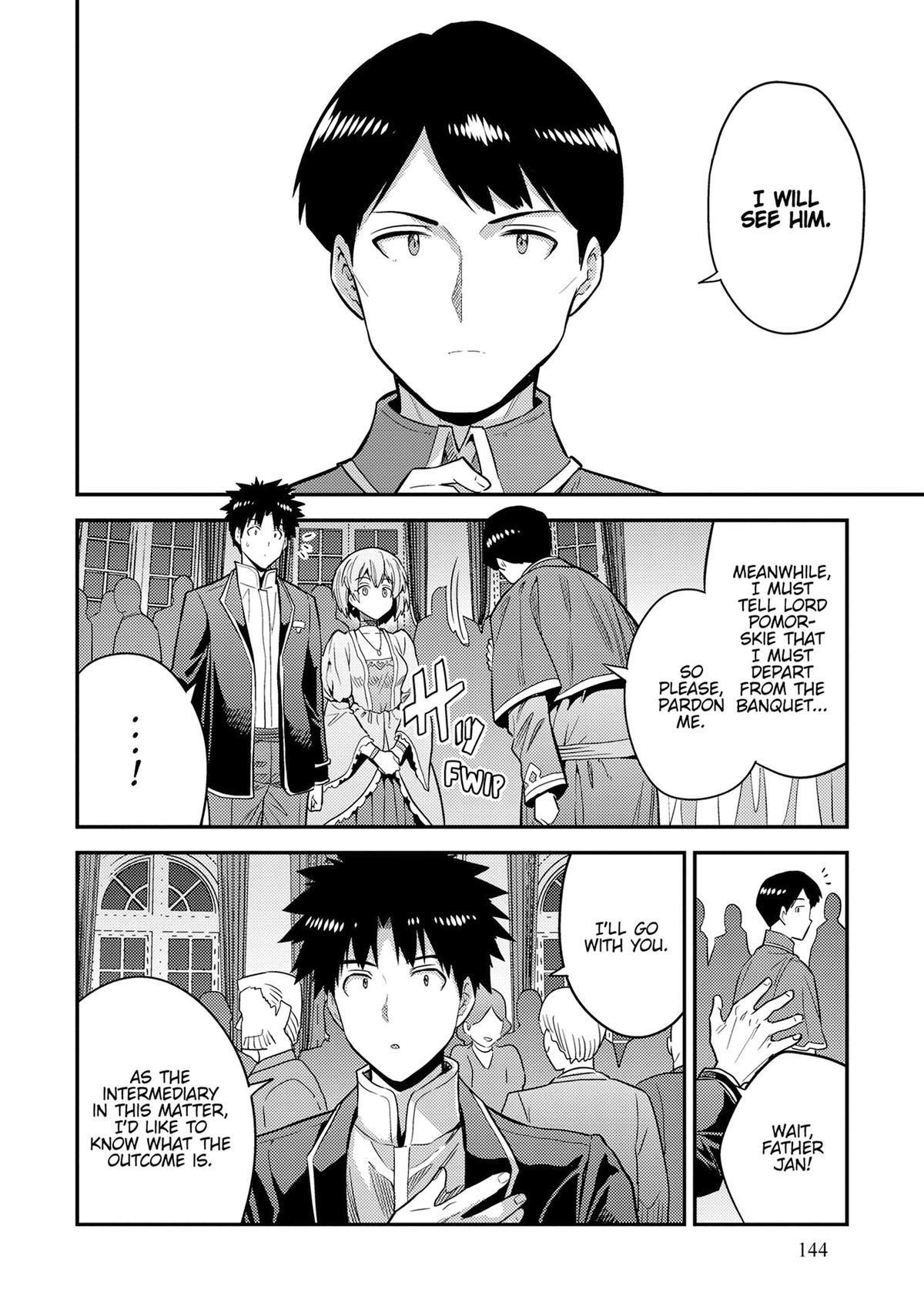 Risou no Himo Seikatsu Chapter 80 - Page 29
