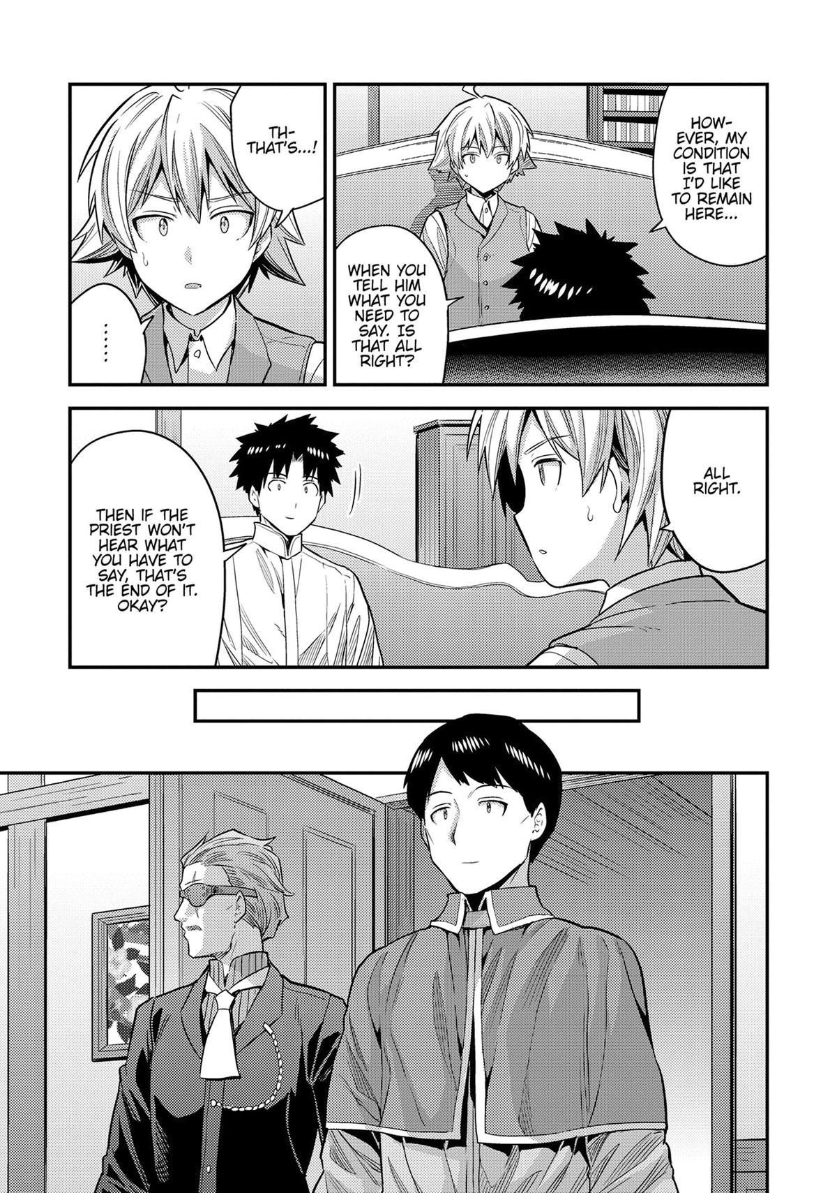 Risou no Himo Seikatsu Chapter 80 - Page 32