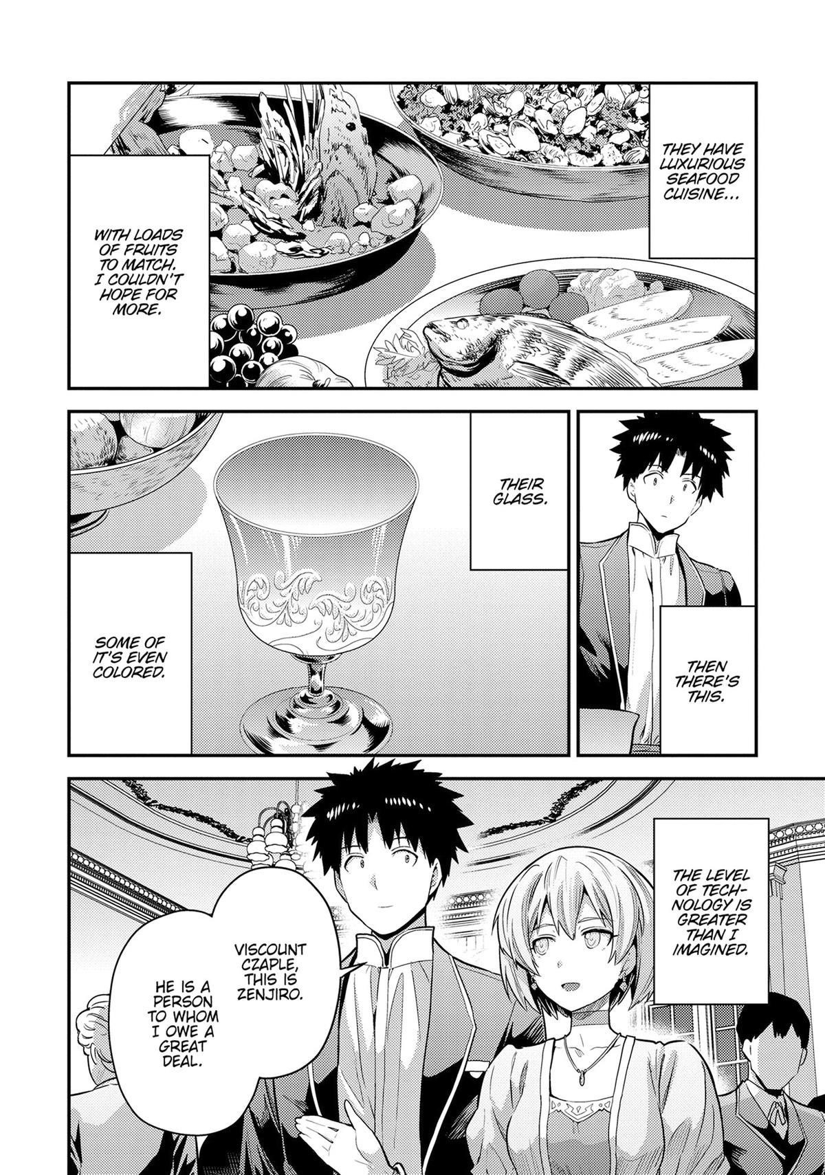 Risou no Himo Seikatsu Chapter 80 - Page 5