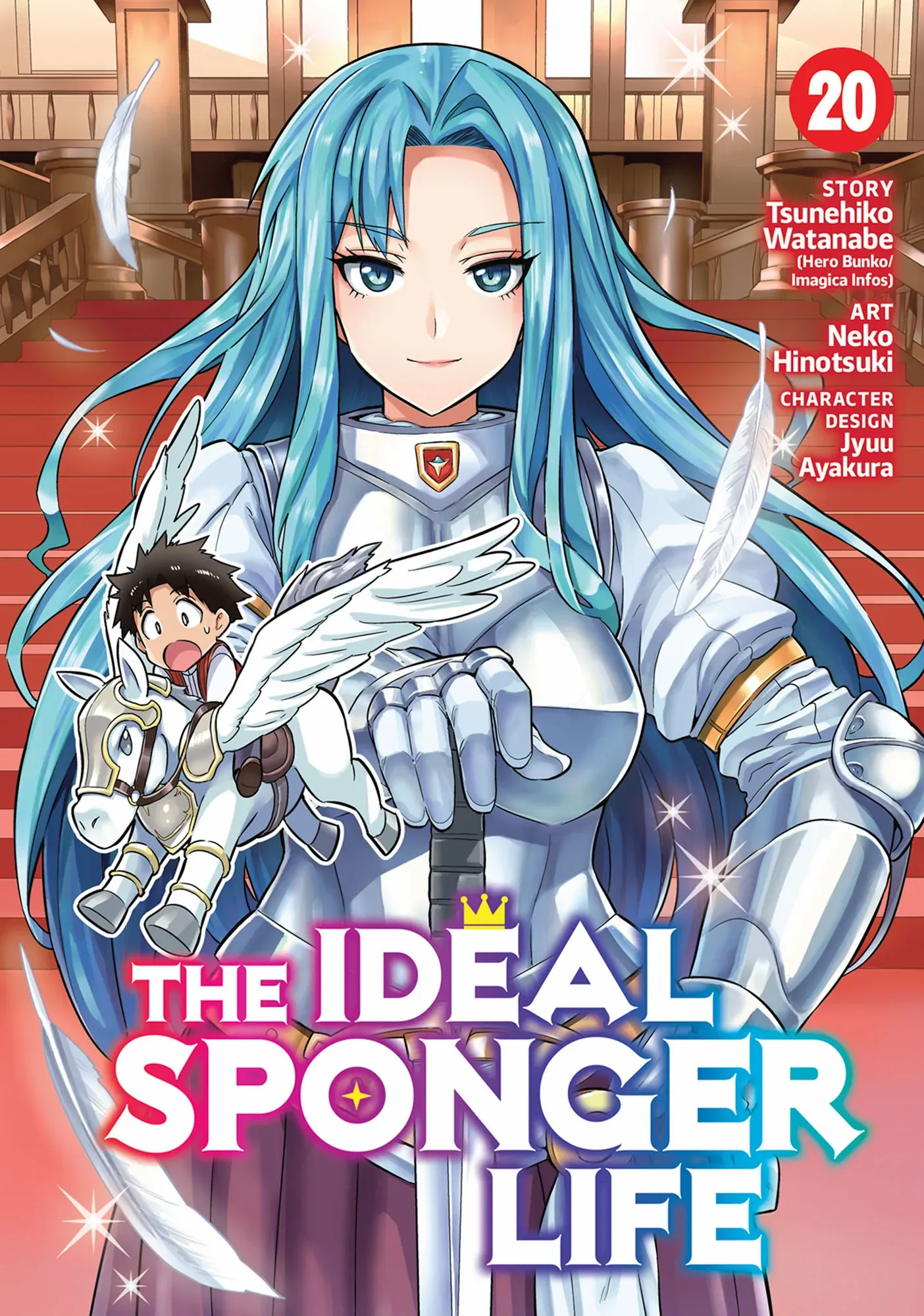 Risou no Himo Seikatsu Chapter 81 - Page 1