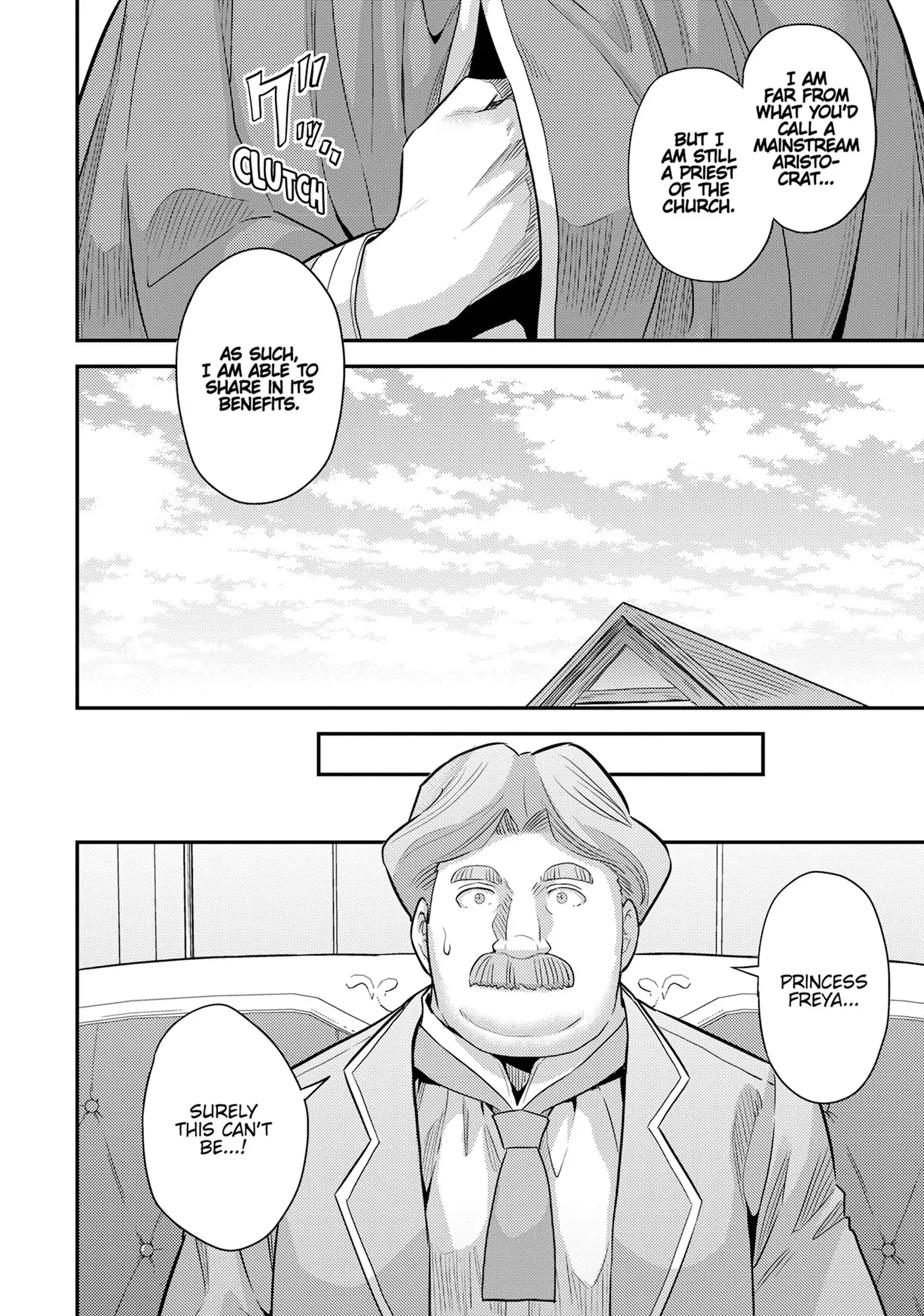 Risou no Himo Seikatsu Chapter 81 - Page 30