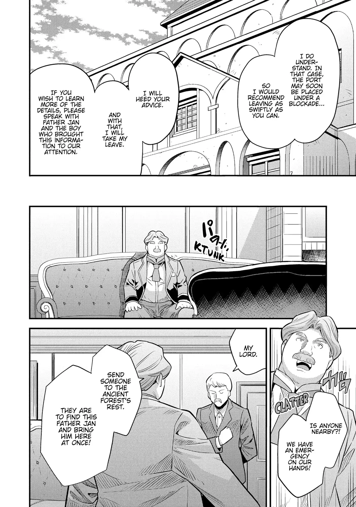Risou no Himo Seikatsu Chapter 81 - Page 32