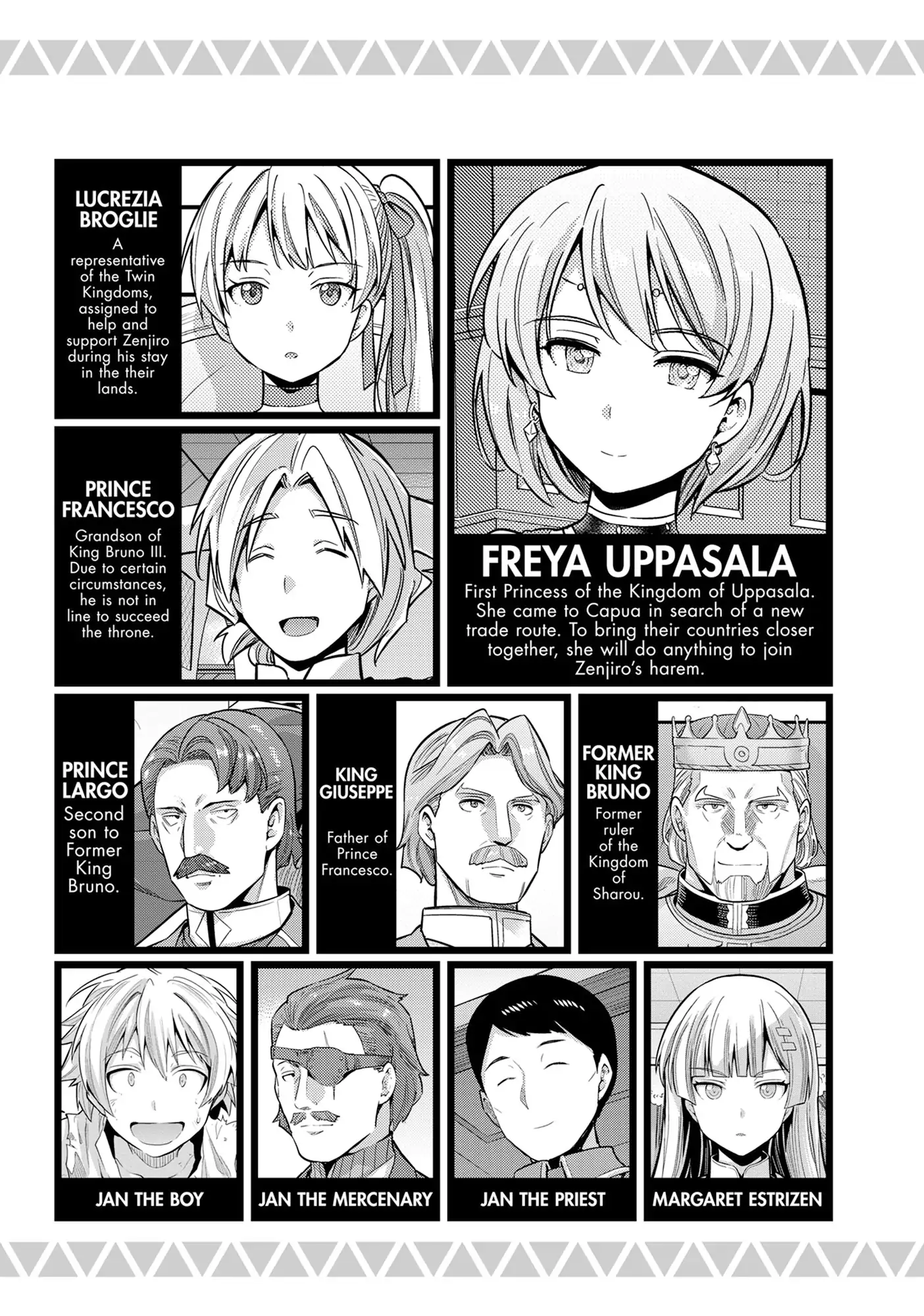 Risou no Himo Seikatsu Chapter 81 - Page 7