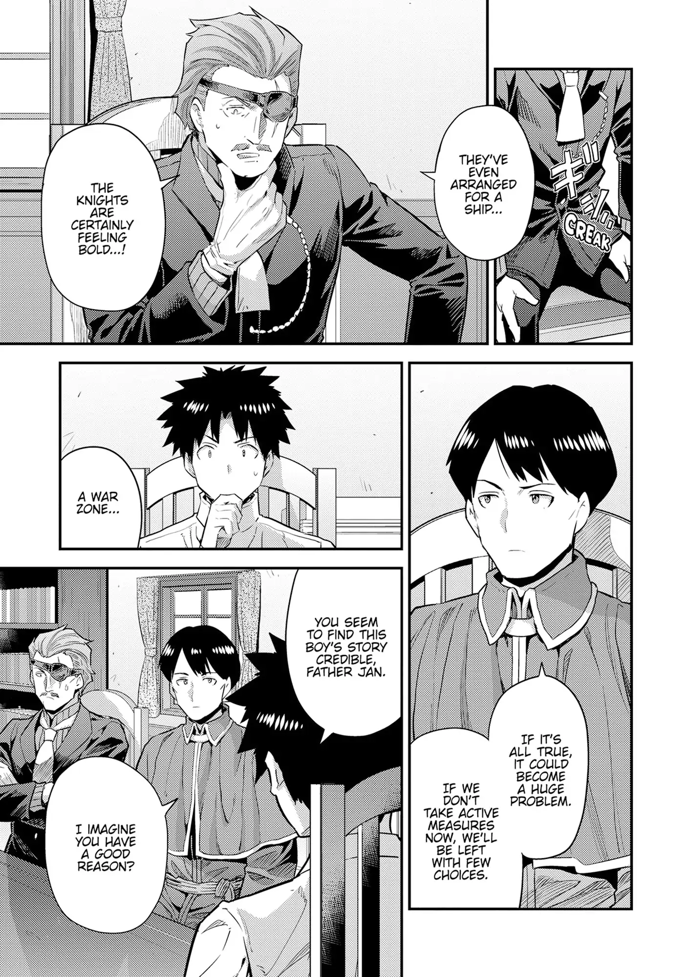 Risou no Himo Seikatsu Chapter 81 - Page 9