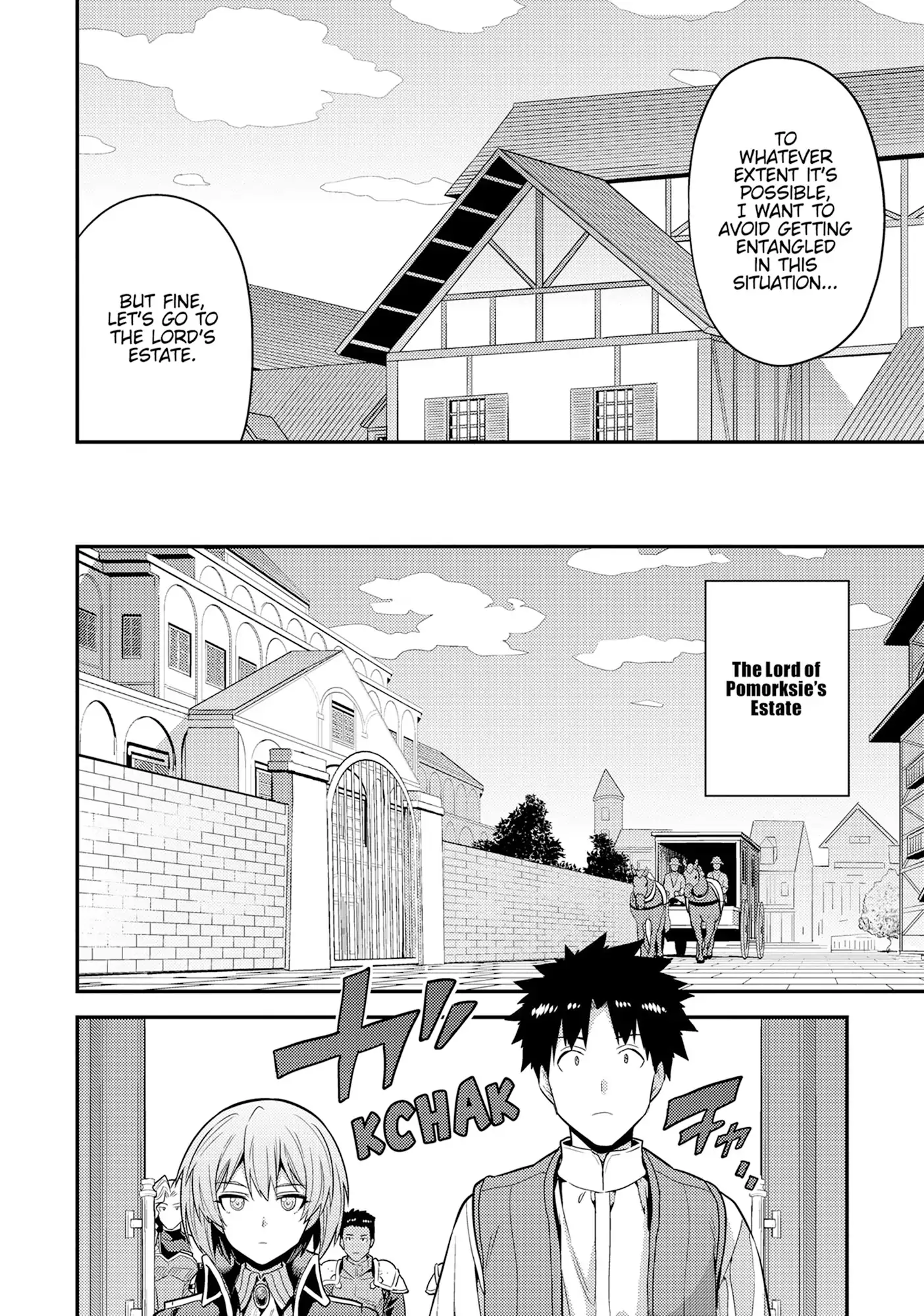 Risou no Himo Seikatsu Chapter 82 - Page 11