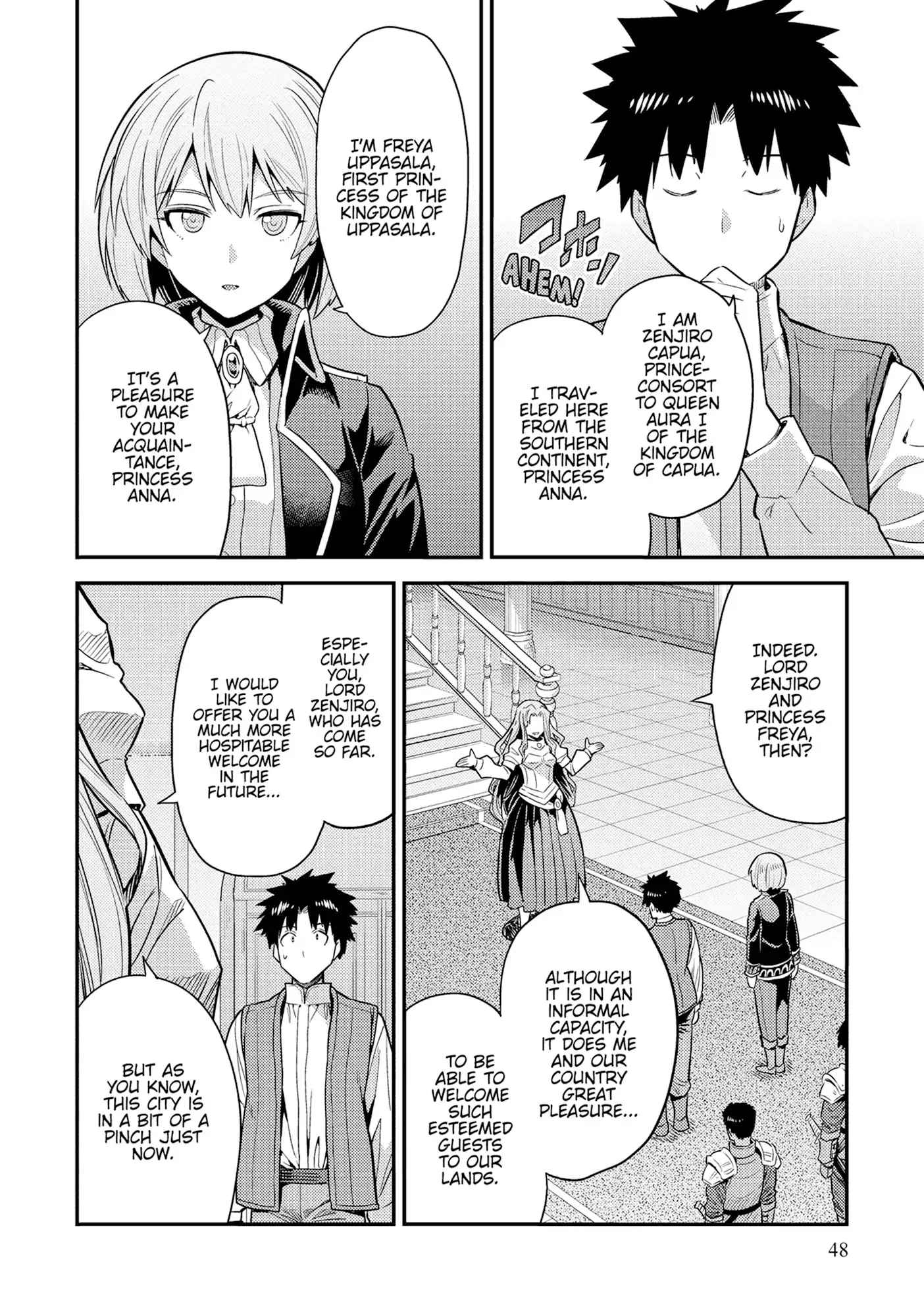 Risou no Himo Seikatsu Chapter 82 - Page 13