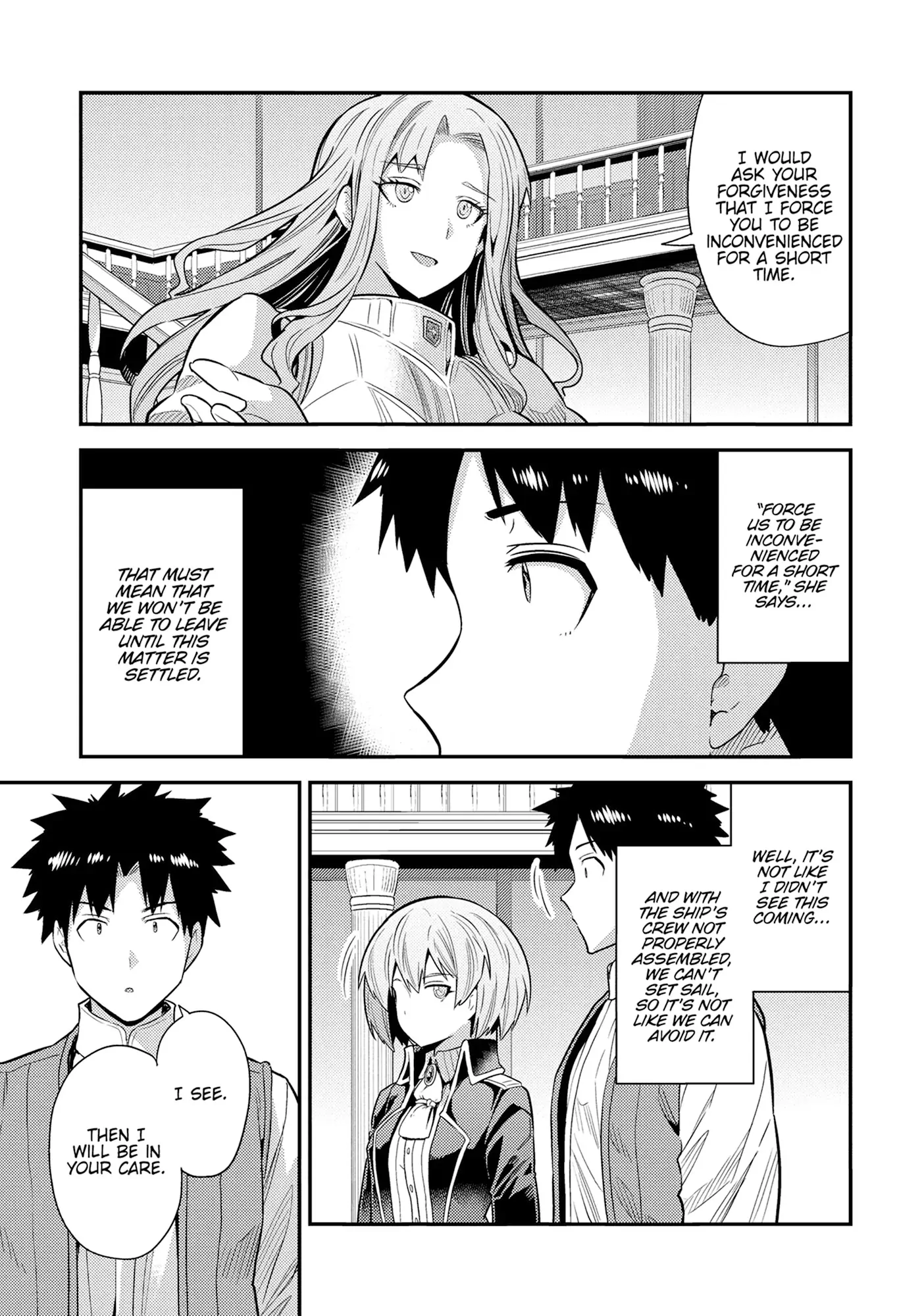 Risou no Himo Seikatsu Chapter 82 - Page 14