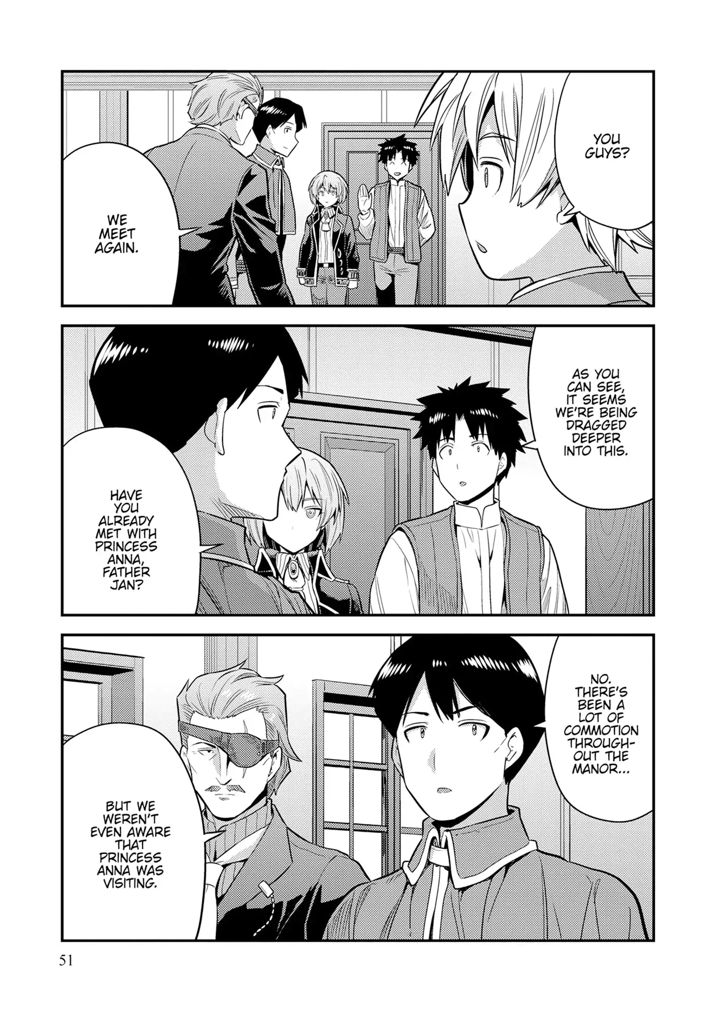 Risou no Himo Seikatsu Chapter 82 - Page 16