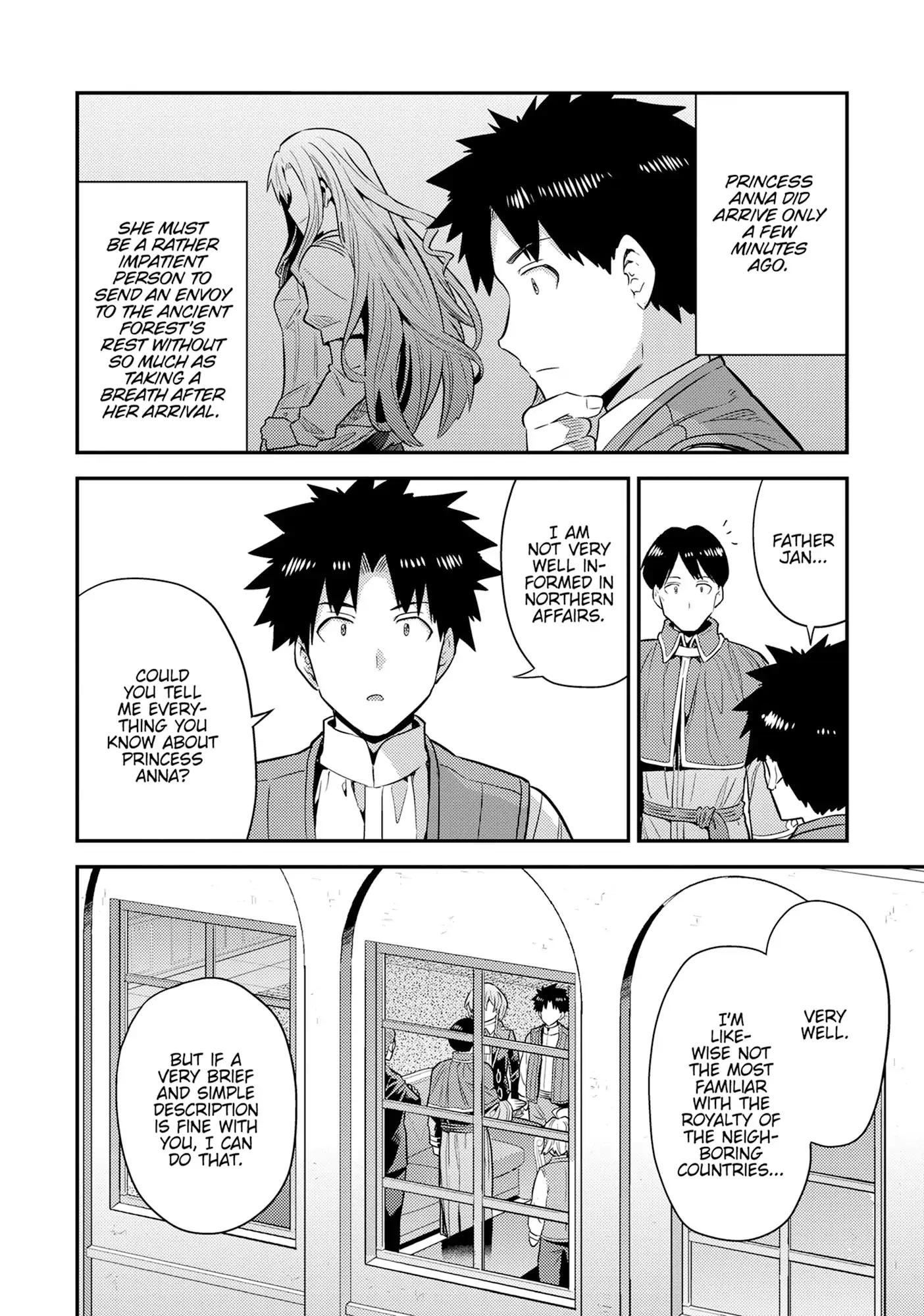 Risou no Himo Seikatsu Chapter 82 - Page 17