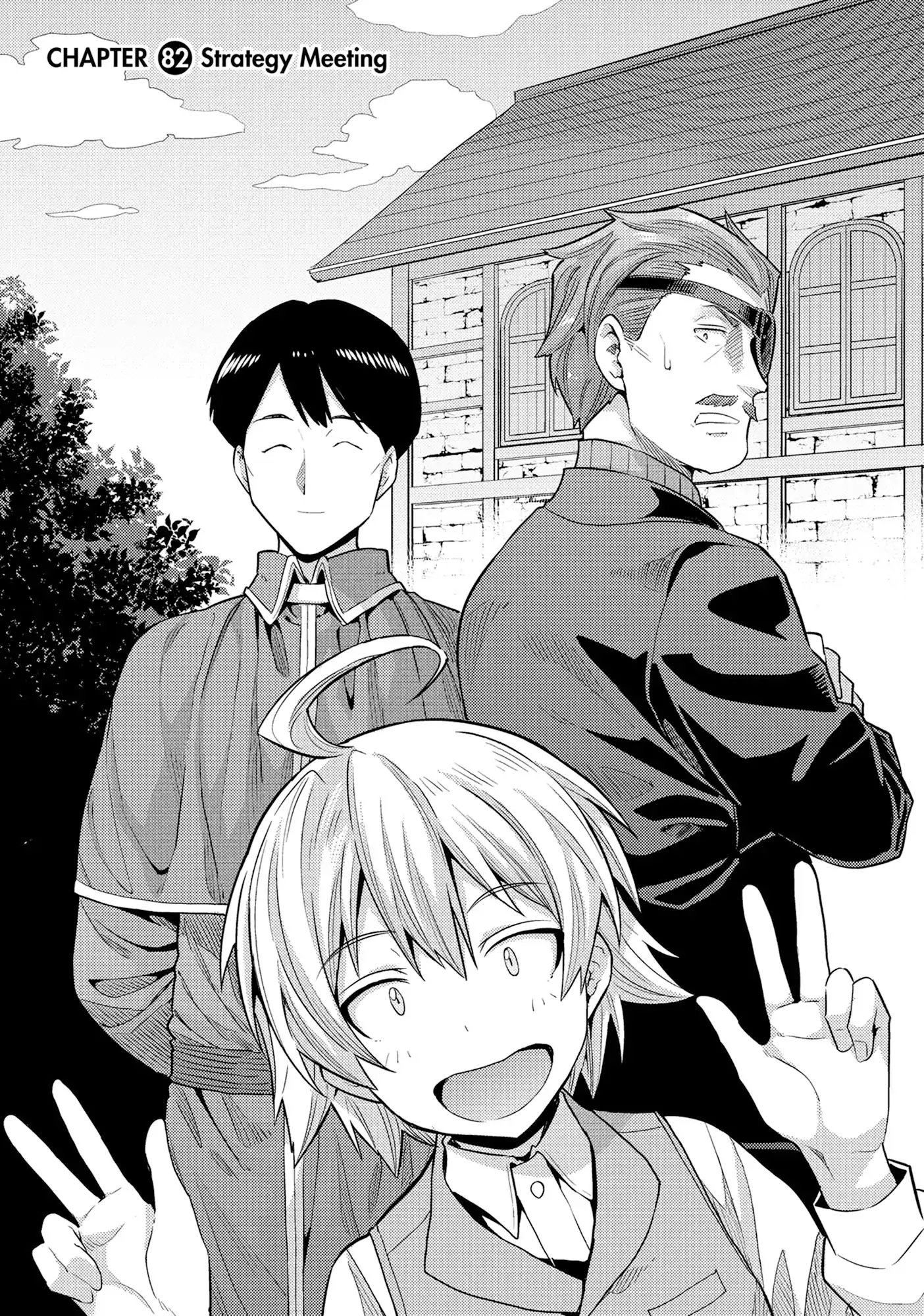 Risou no Himo Seikatsu Chapter 82 - Page 2