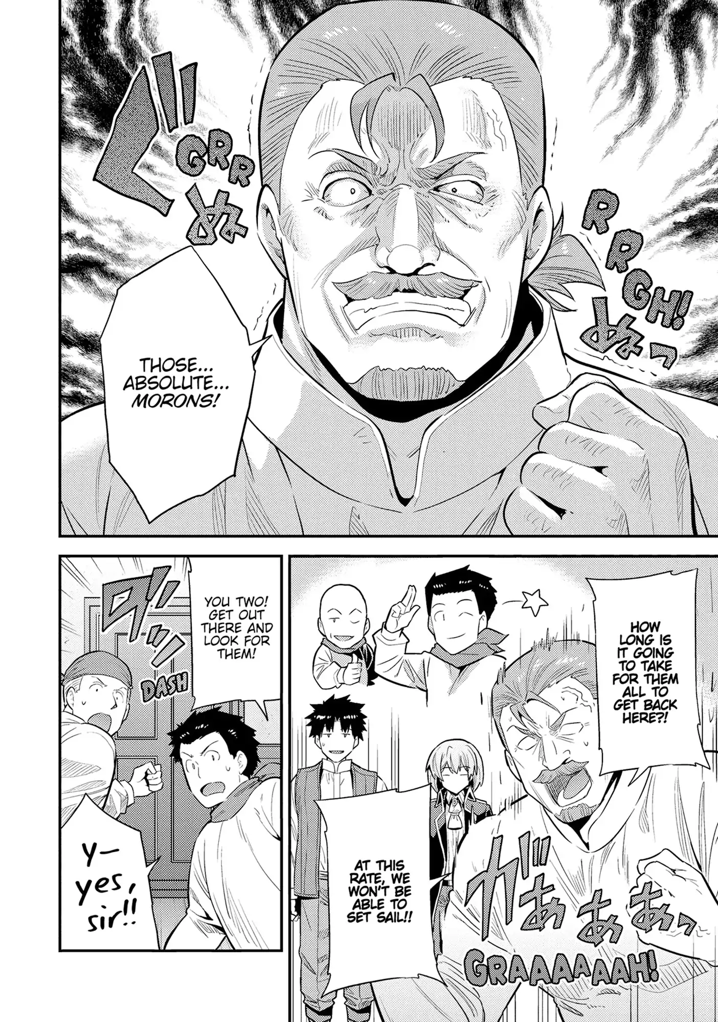Risou no Himo Seikatsu Chapter 82 - Page 3